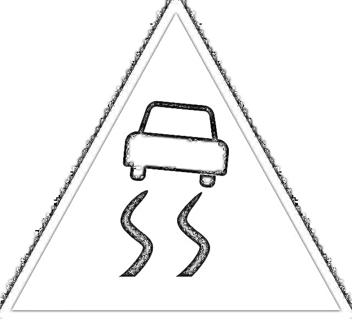 На раскраске изображено: Скользкая дорога, Предупреждающий знак, Безопасность