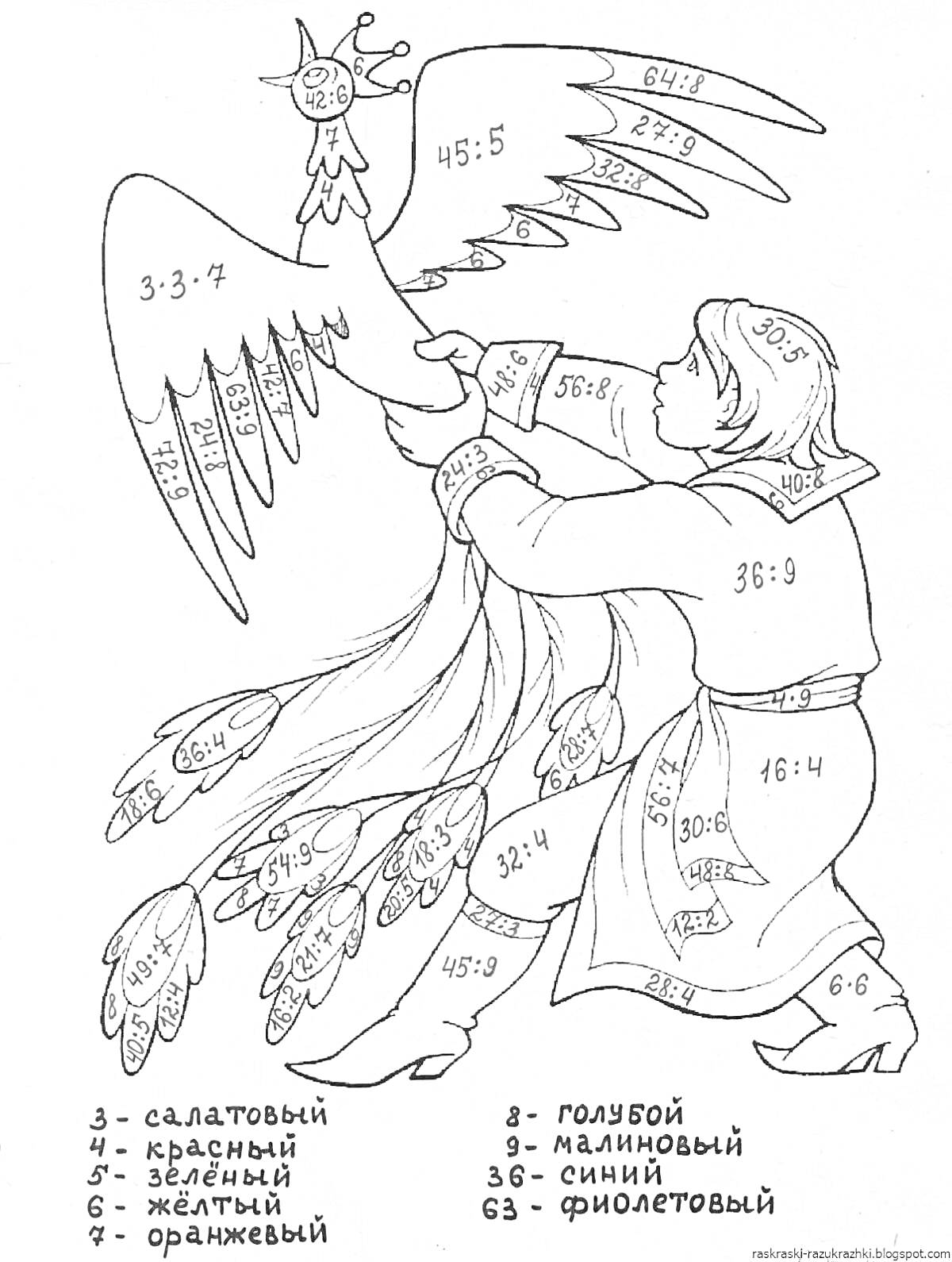 Раскраска Мальчик с жар-птицей и математическими задачами