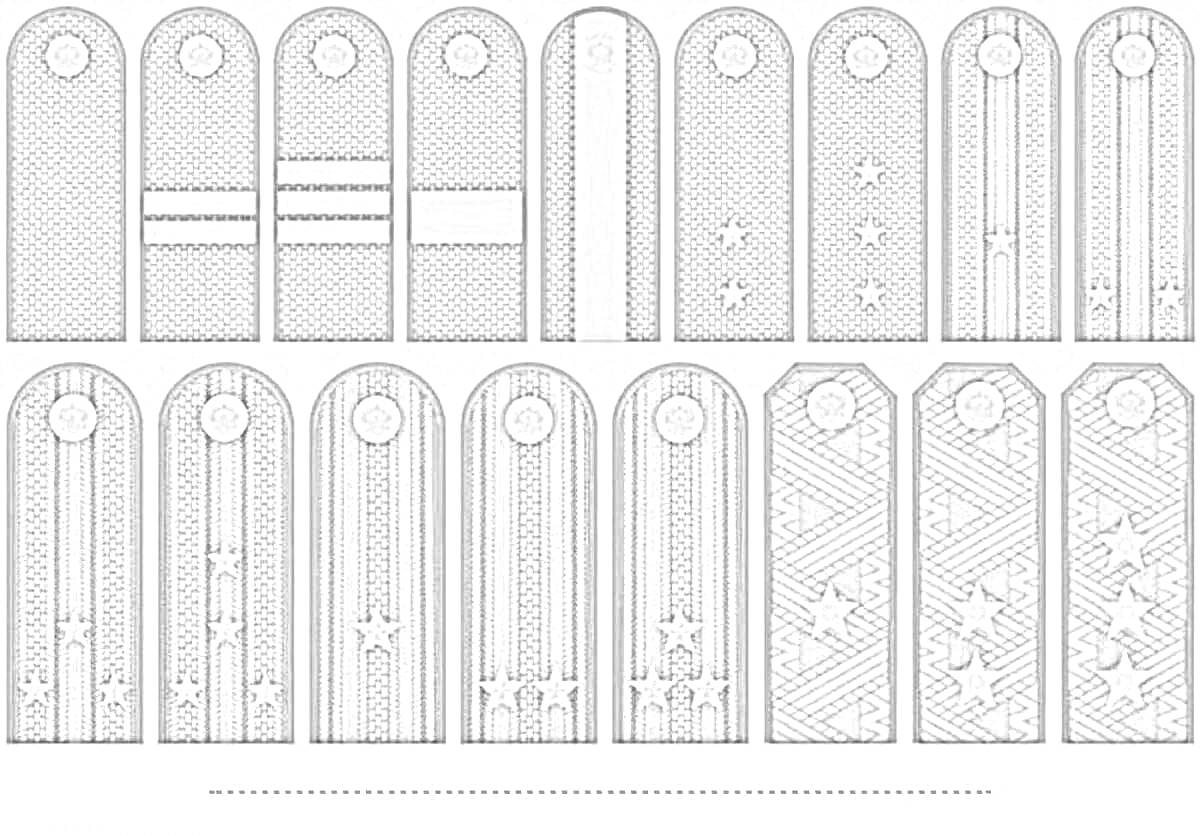 На раскраске изображено: Погоны, Звезды, Форма, Военные, Элементы, Узоры