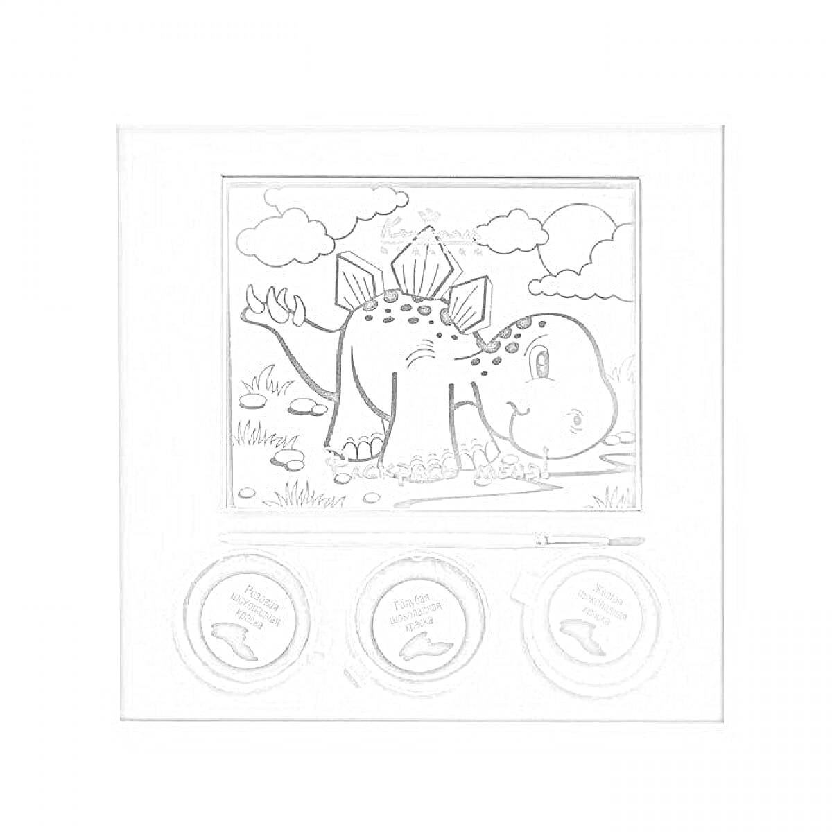 На раскраске изображено: Динозавр, Творчество, Краски, Облака