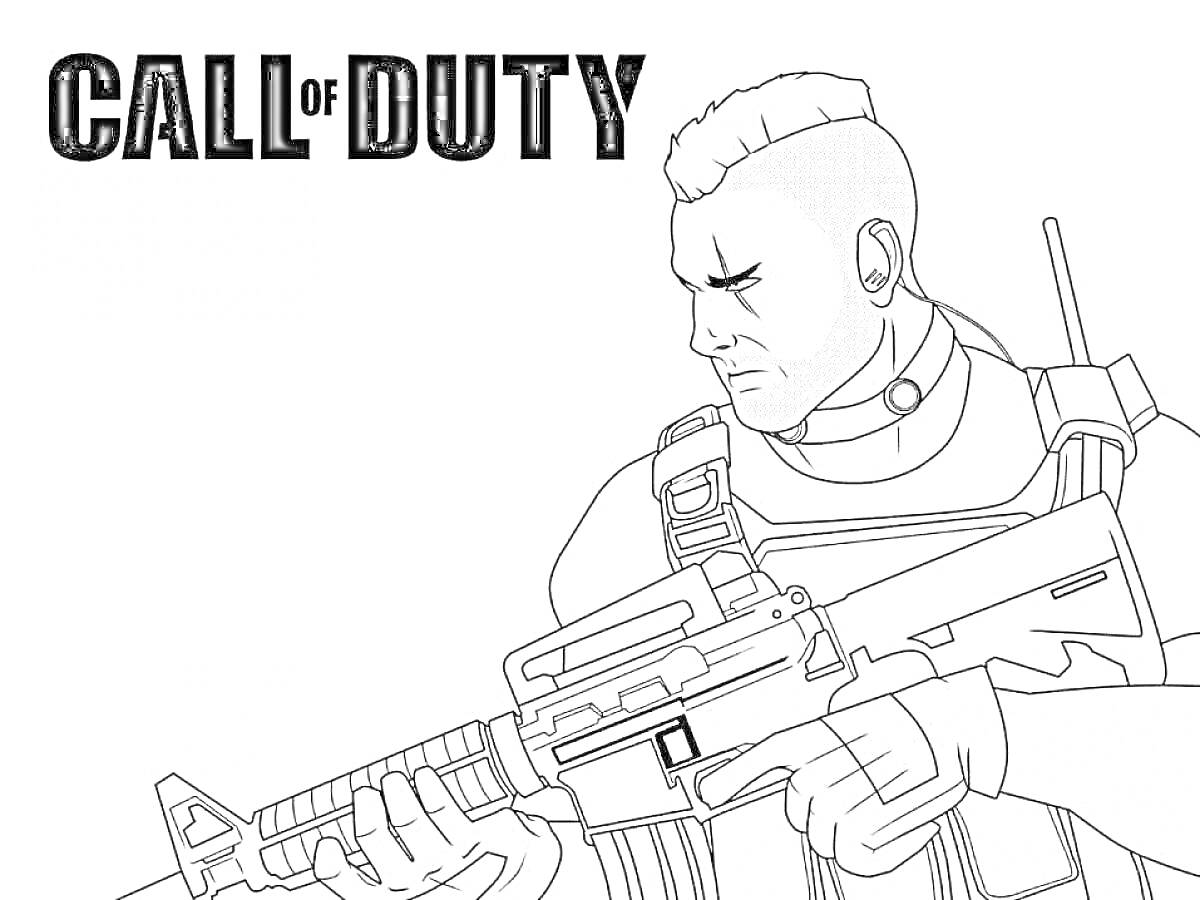 Раскраска Call of Duty, солдат с оружием и надписью