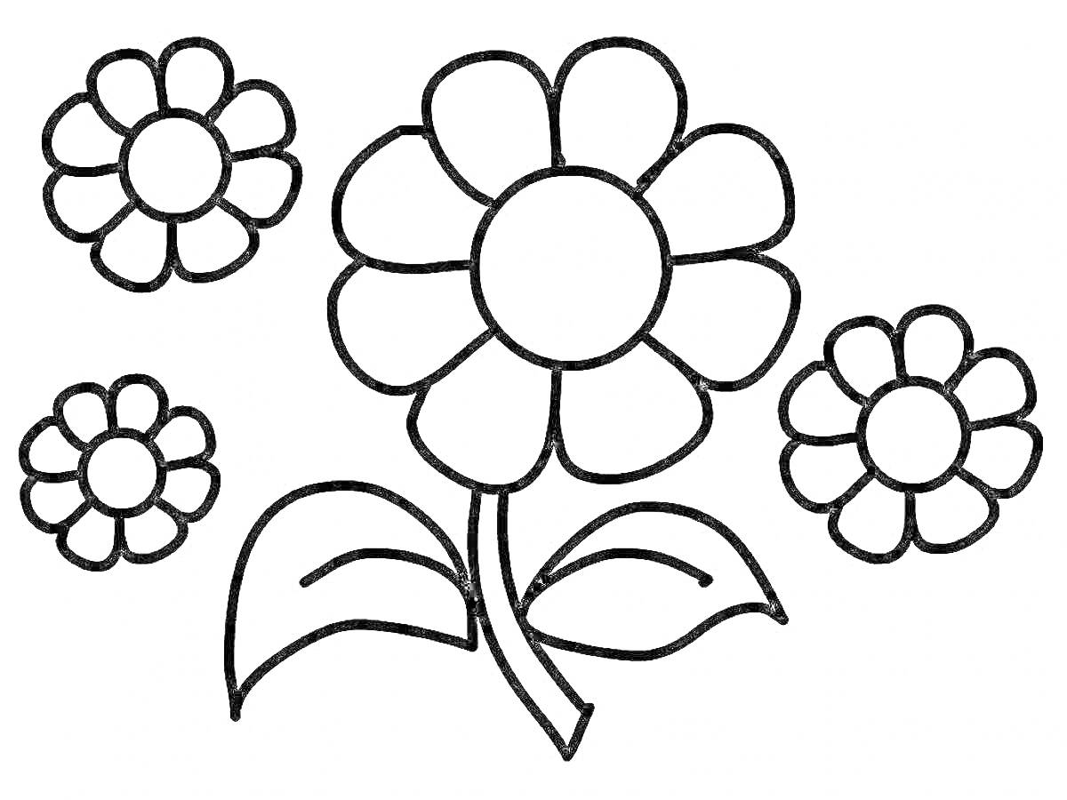 Раскраска Большой цветок с двумя листьями и три маленьких цветка вокруг