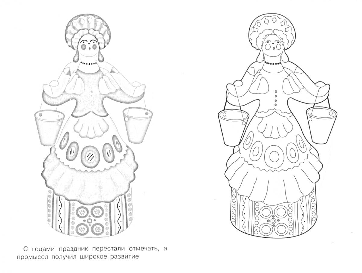 Раскраска Женщина с коромыслом и ведрами
