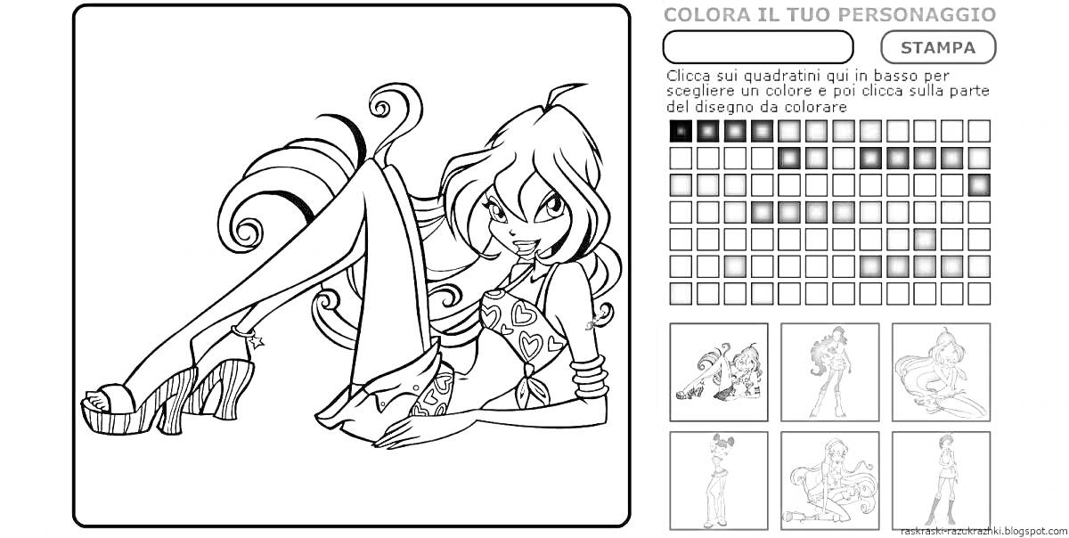 Раскраска девушки в фантастическом костюме, интерфейс для выбора цветов и кнопка печати