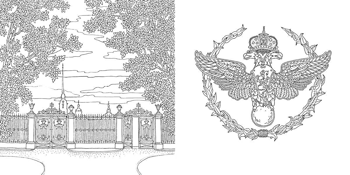 Раскраска Въездные ворота с фигурами животных и двуглавый орел с короной и венком