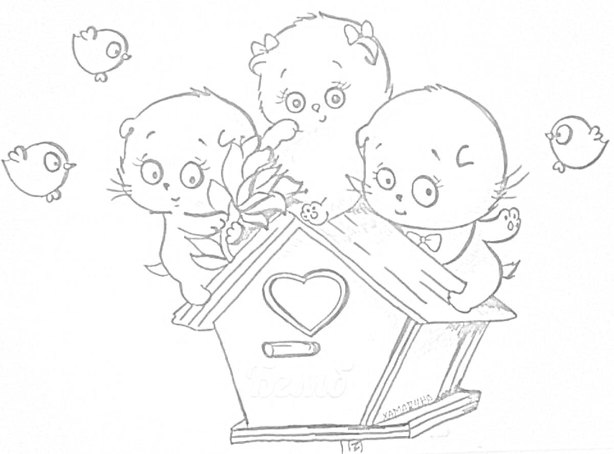 Раскраска Три котенка Басика около скворечника с сердечком, окруженные четырьмя птичками