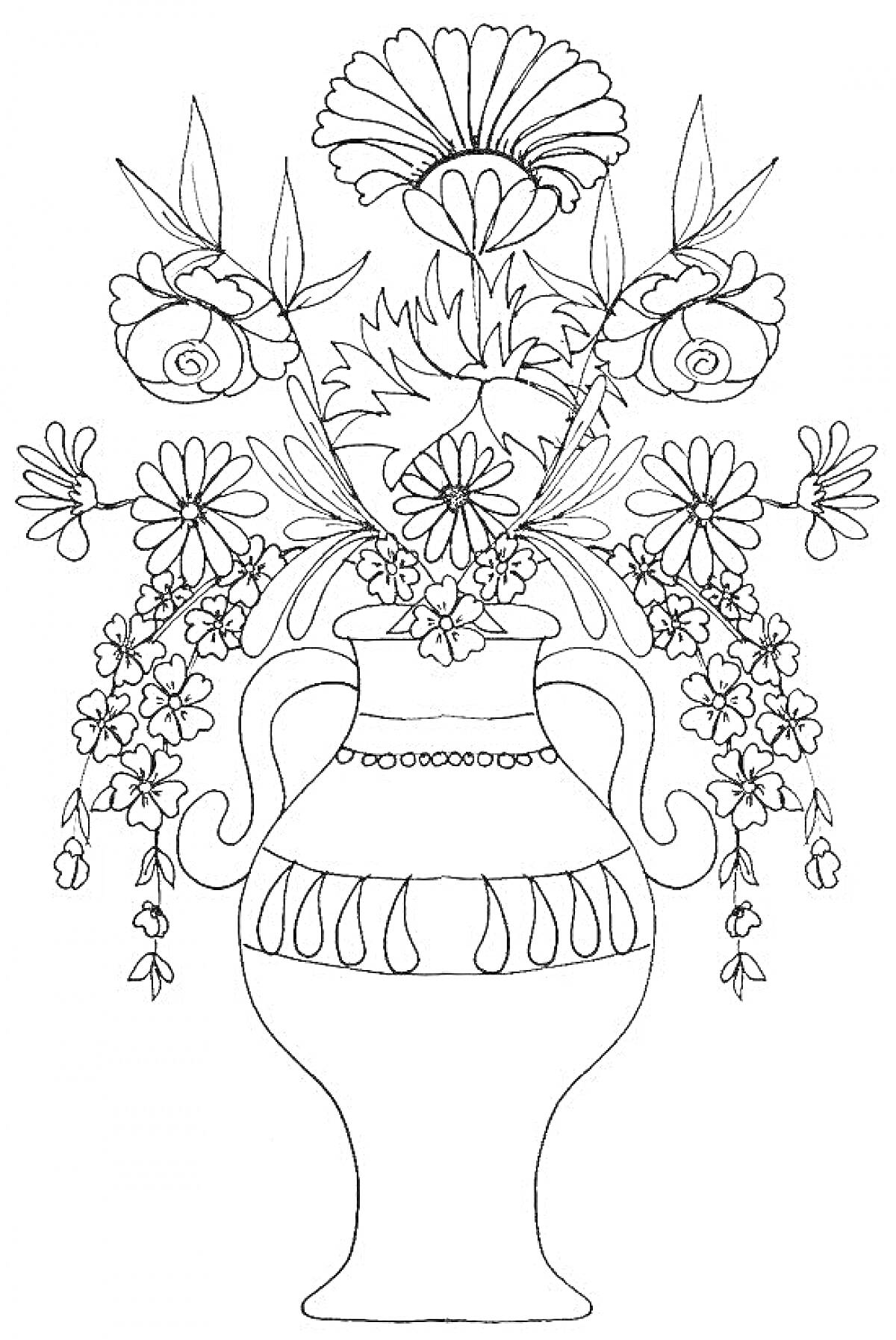 Раскраска Ваза с ручками, полная разных цветов включая ромашки и розы, с ниспадающими гирляндами цветов