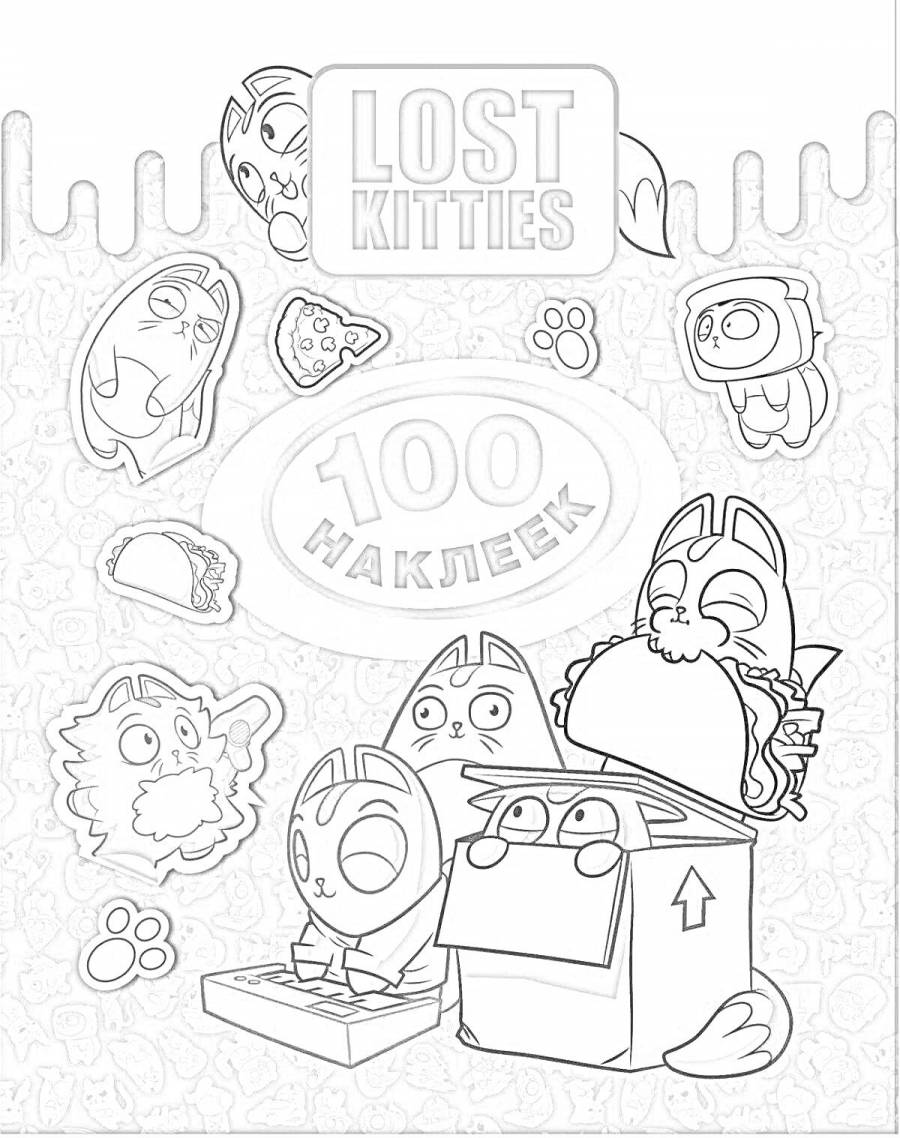 Раскраски лапша: 84 раскраски - скачать или распечатать бесплатно