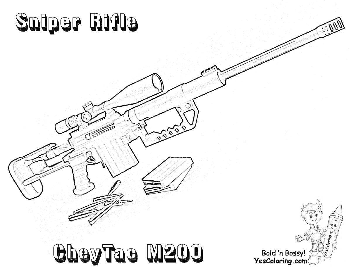 Раскраска Снайперская винтовка CheyTac M200 с патронами