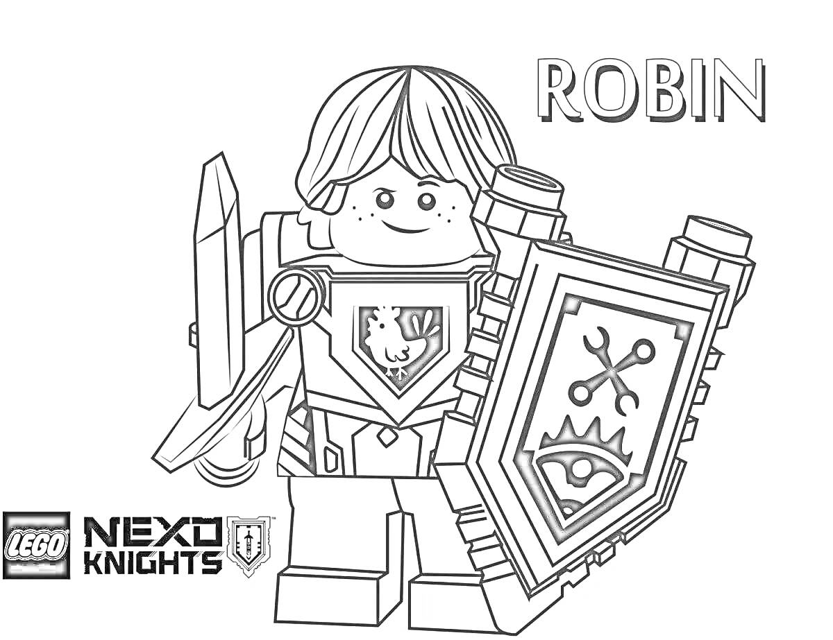 На раскраске изображено: Nexo Knights, Меч, Щит