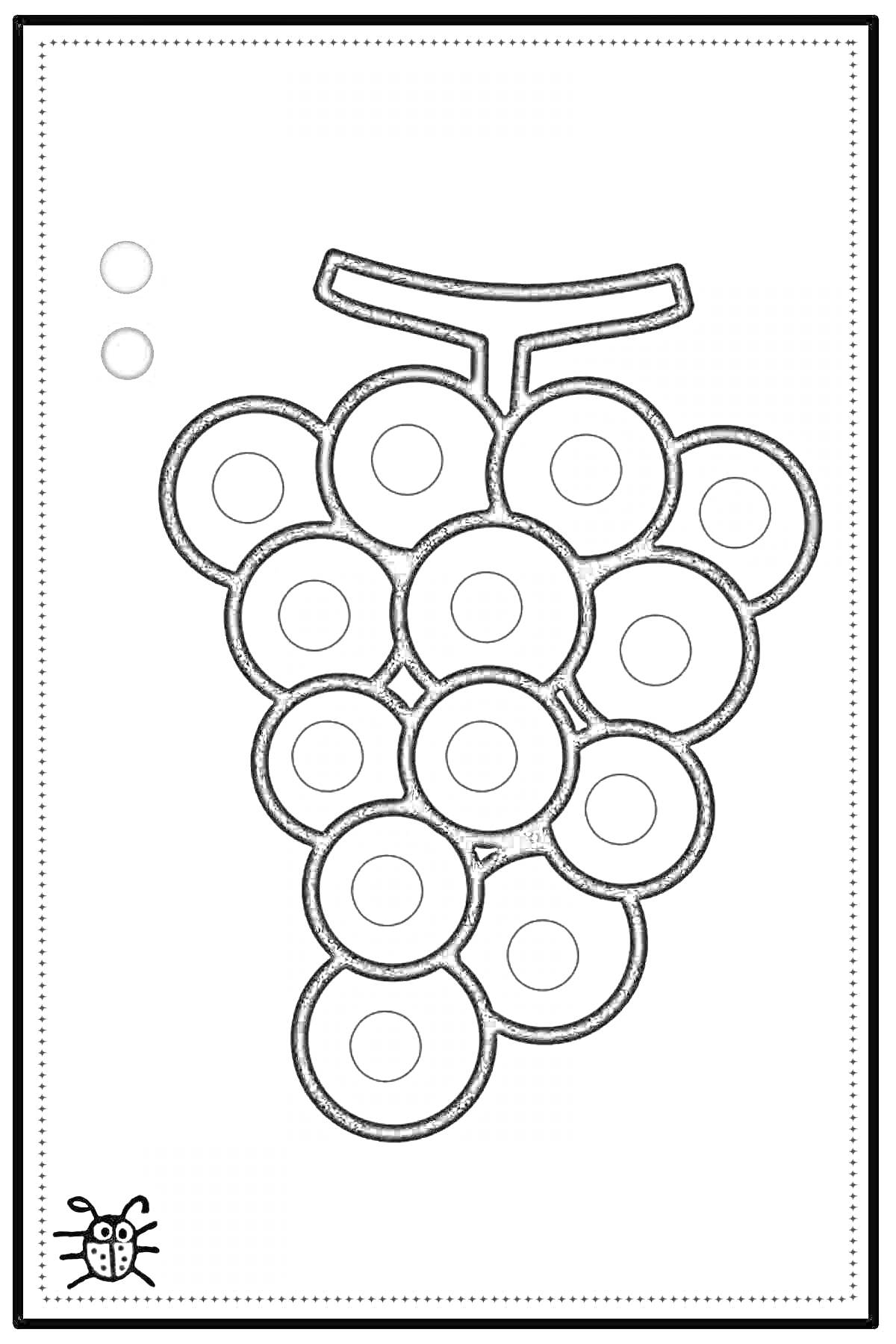 На раскраске изображено: Виноград, Гроздь, Точки, Для детей 2-3 лет, Ягоды, Краски, Развивающее задание