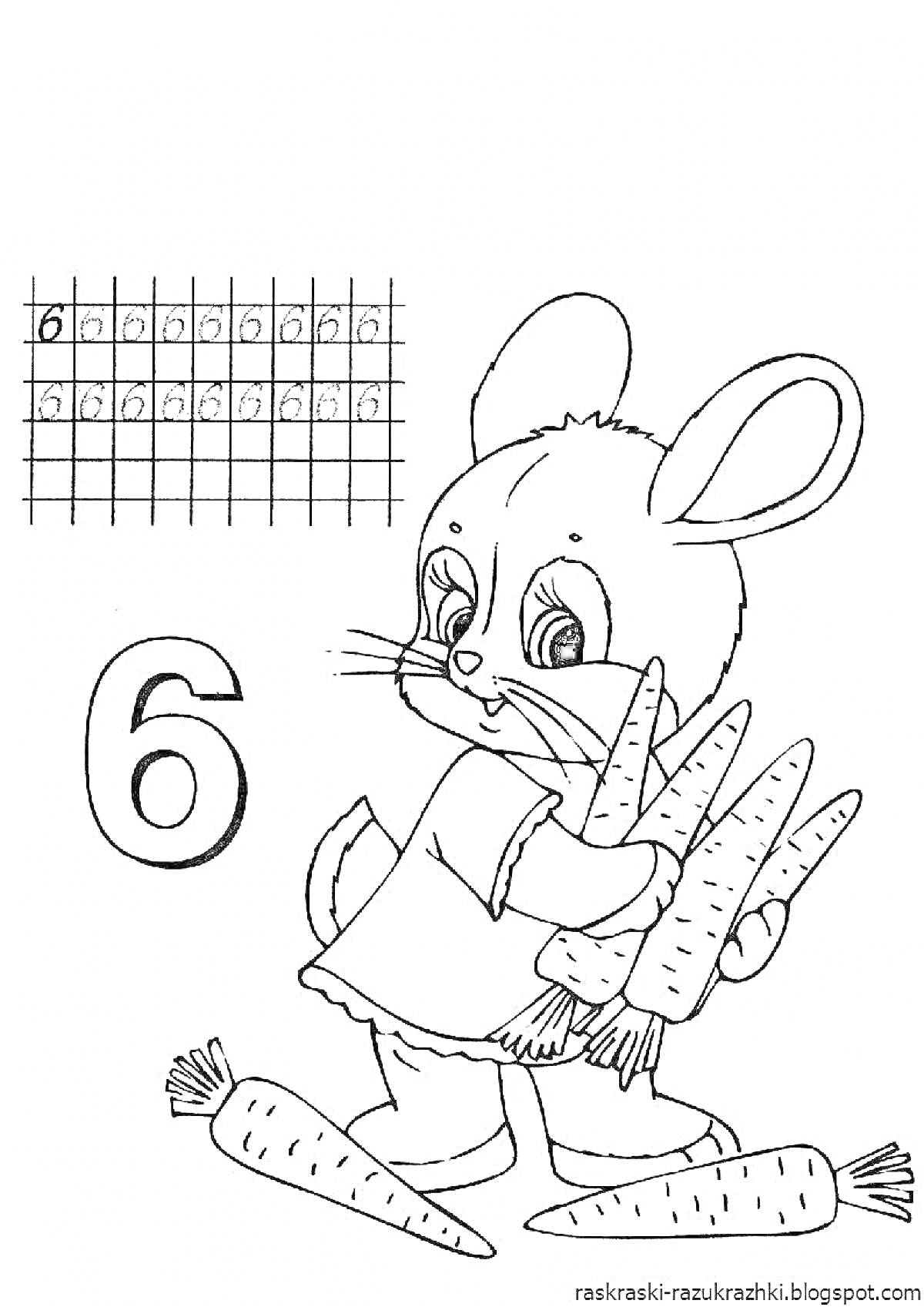На раскраске изображено: Цифра 6, Для детей, Обучение, Цифры, Арифметика, Математика