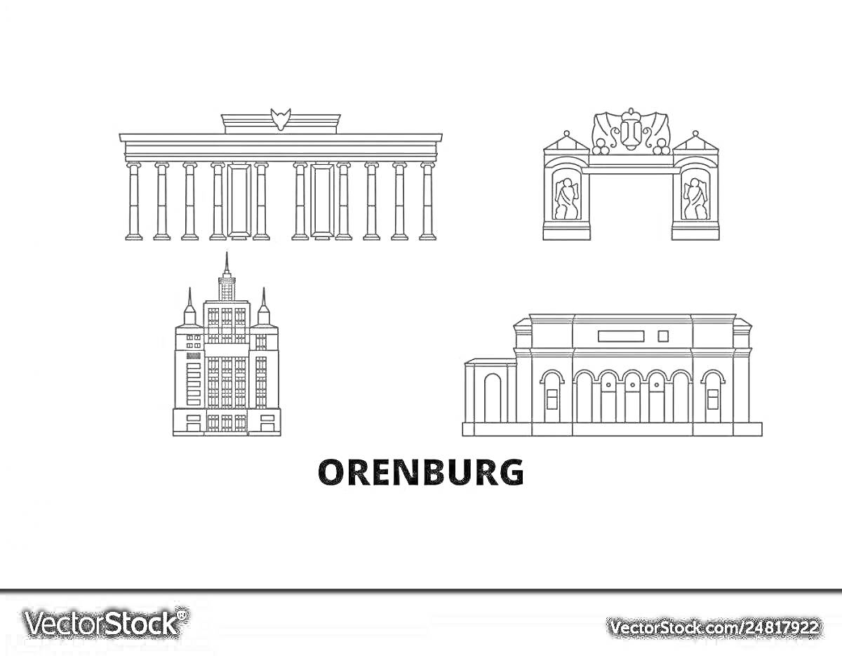 На раскраске изображено: Оренбург, Архитектура, Достопримечательности, Ворота, Театр, Колоннада, Историческое место, Россия