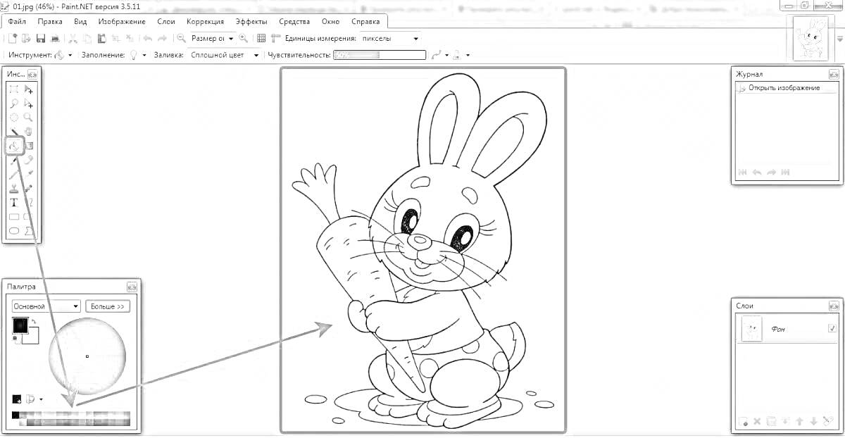 На раскраске изображено: Кролик, Детское творчество, Морковь