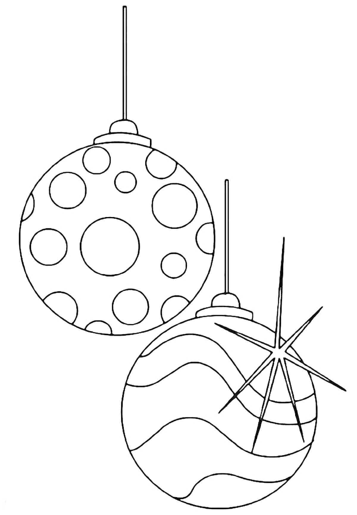 Два новогодних шара, один с круглым узором, другой с волнистыми линиями и декоративной звездой