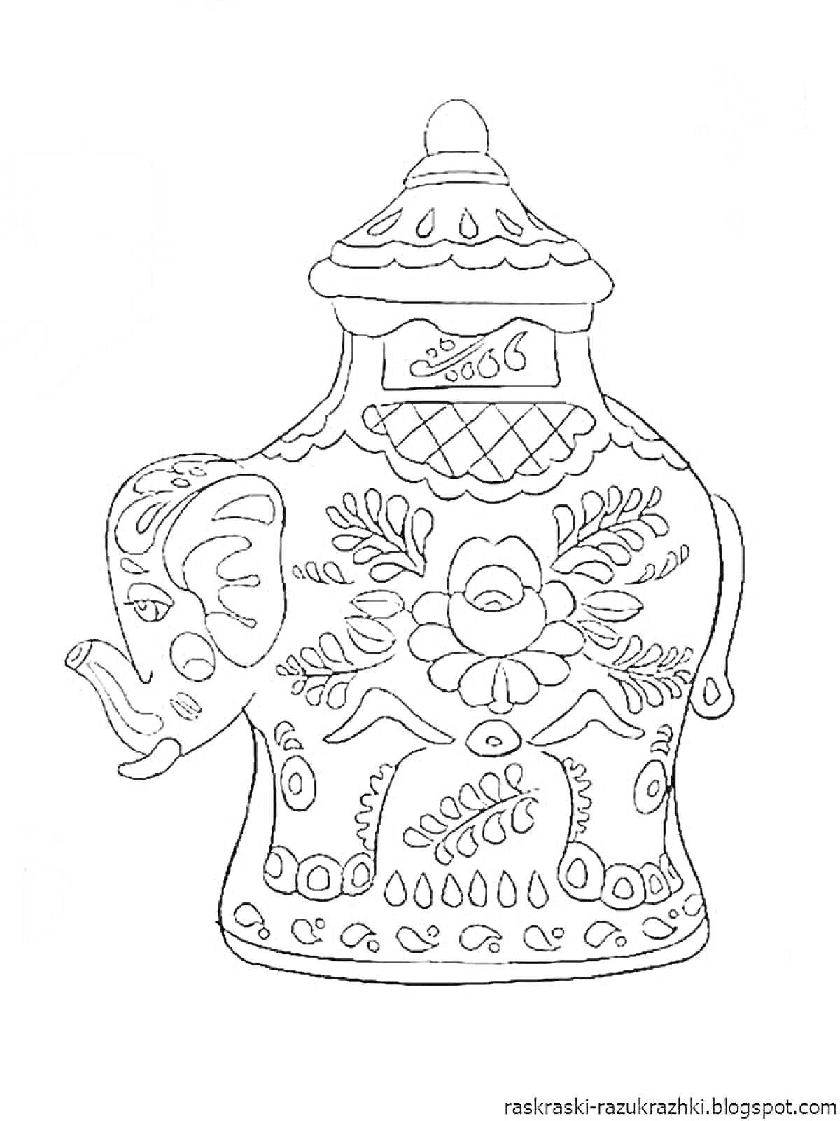 Раскраска Кувшин с орнаментом и украшением в виде головы слона, узоры с цветами и листьями