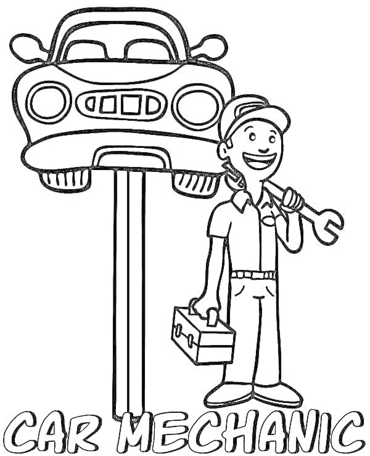 Раскраска Механик с гаечным ключом и ящиком для инструментов возле машины на подъёмнике