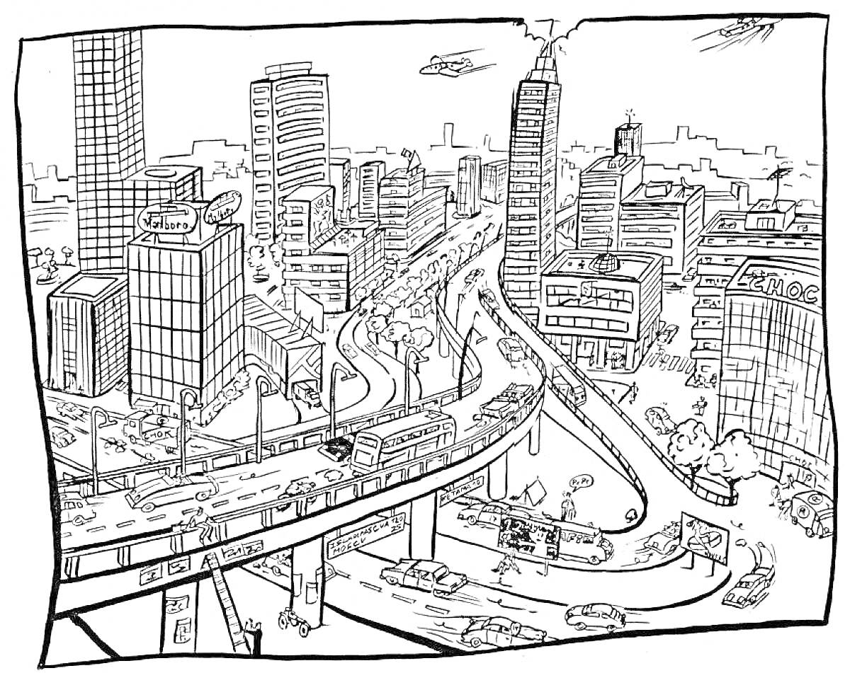 Раскраска Городской пейзаж с автомобилями, высотными зданиями и инфраструктурой — машины на дорогах, мост, небоскребы, вертолеты в небе, деревья, тротуары, люди, рекламные щиты, строения.