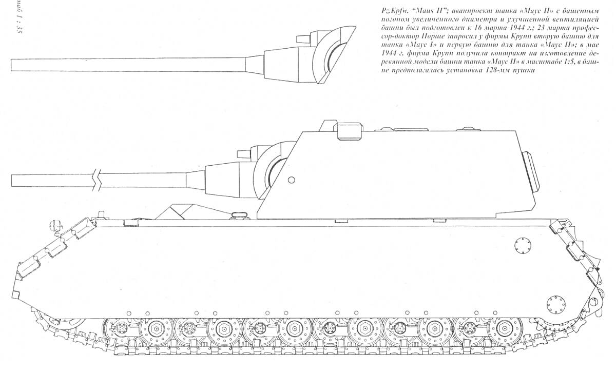 На раскраске изображено: Танк, ИСУ-152, Гусеницы, Пушка, Корпус, Военная техника, Артиллерия, СССР