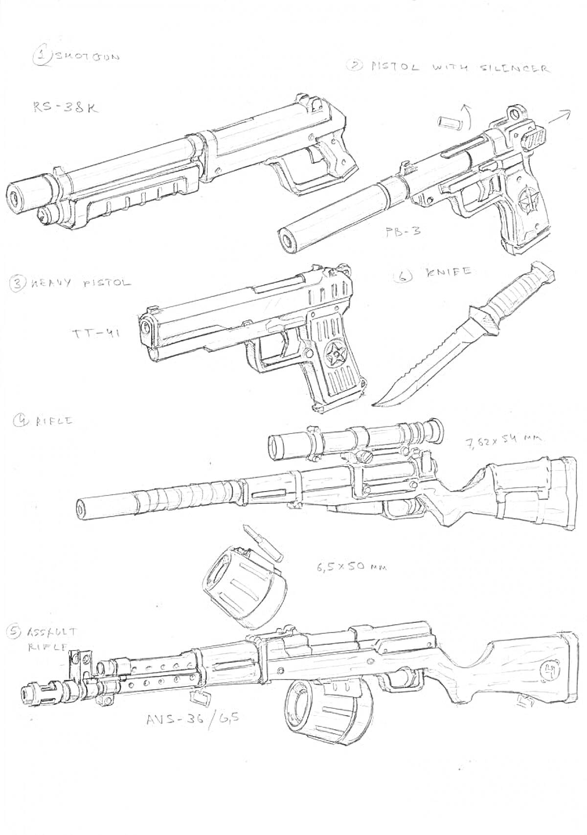 Раскраска Shotgun RG-33R, Pistol with Silencer P5-3, Enemy Pistol TT-93J, Knife, Sniper ZR41I, Rifle C4-F19, Assault Rifle AN2-34/GS