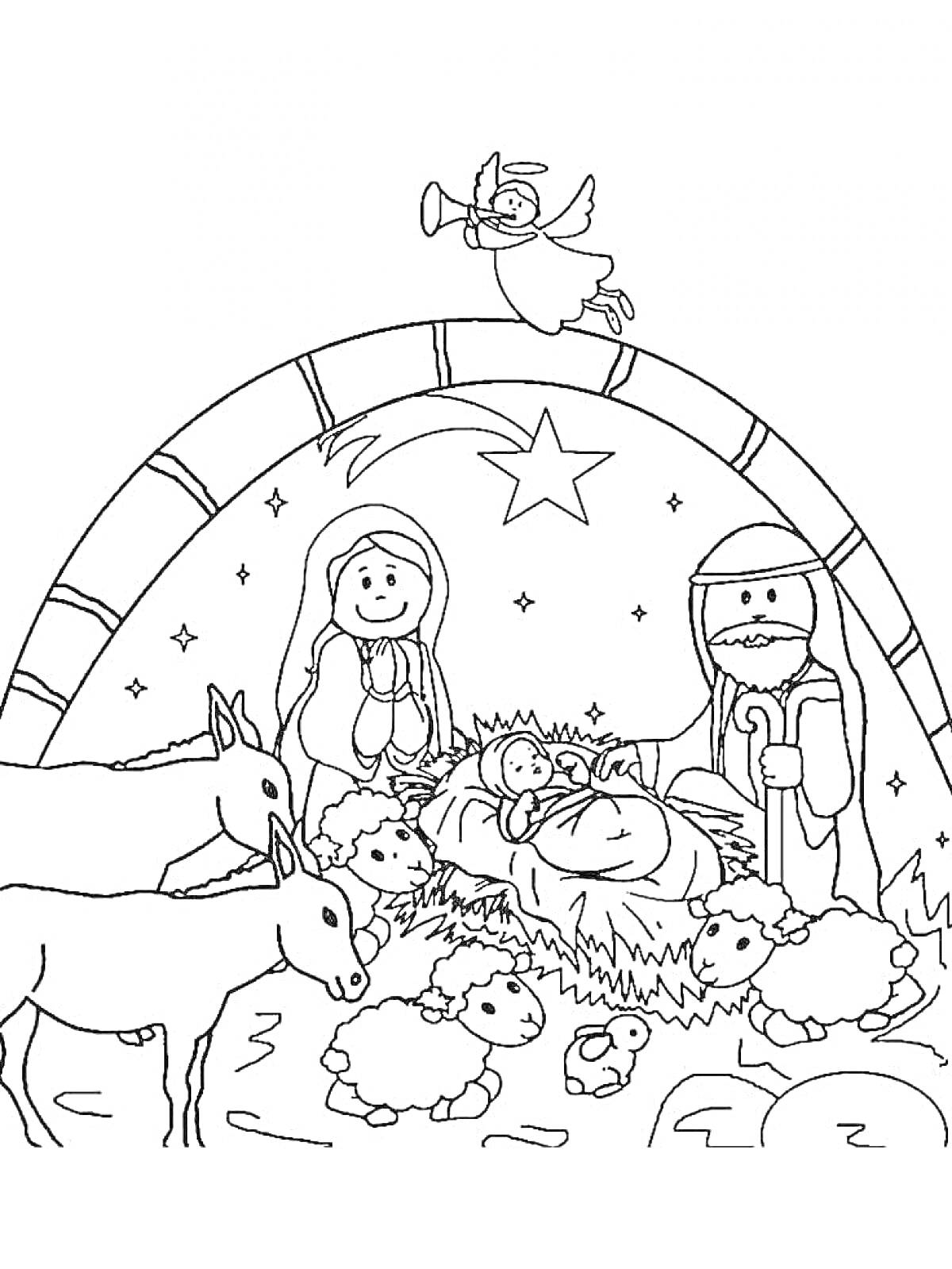 На раскраске изображено: Рождество, Младенец Иисус, Мария, Иосиф, Ангел, Вифлеемская звезда, Овечки