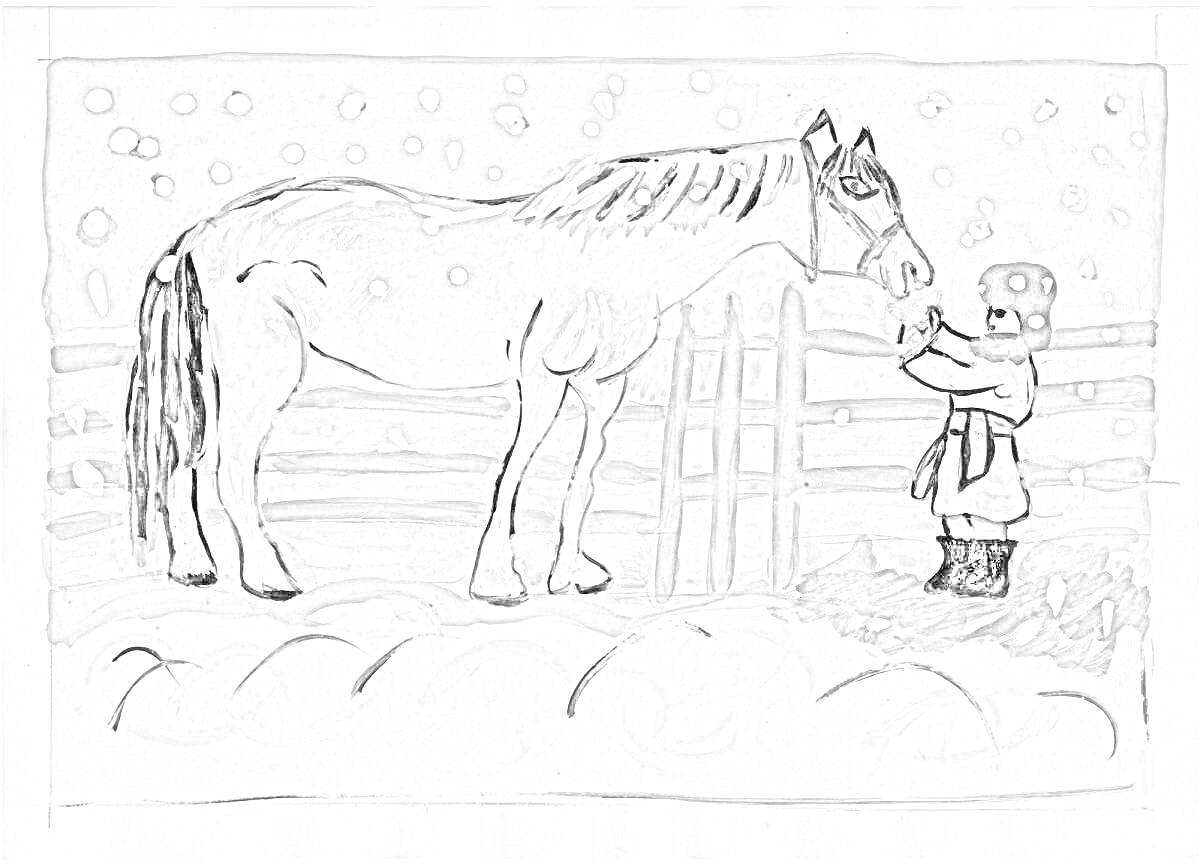 На раскраске изображено: Ребёнок, Лошадь, Снег, Зима, Забор, Деревенский пейзаж, Корм