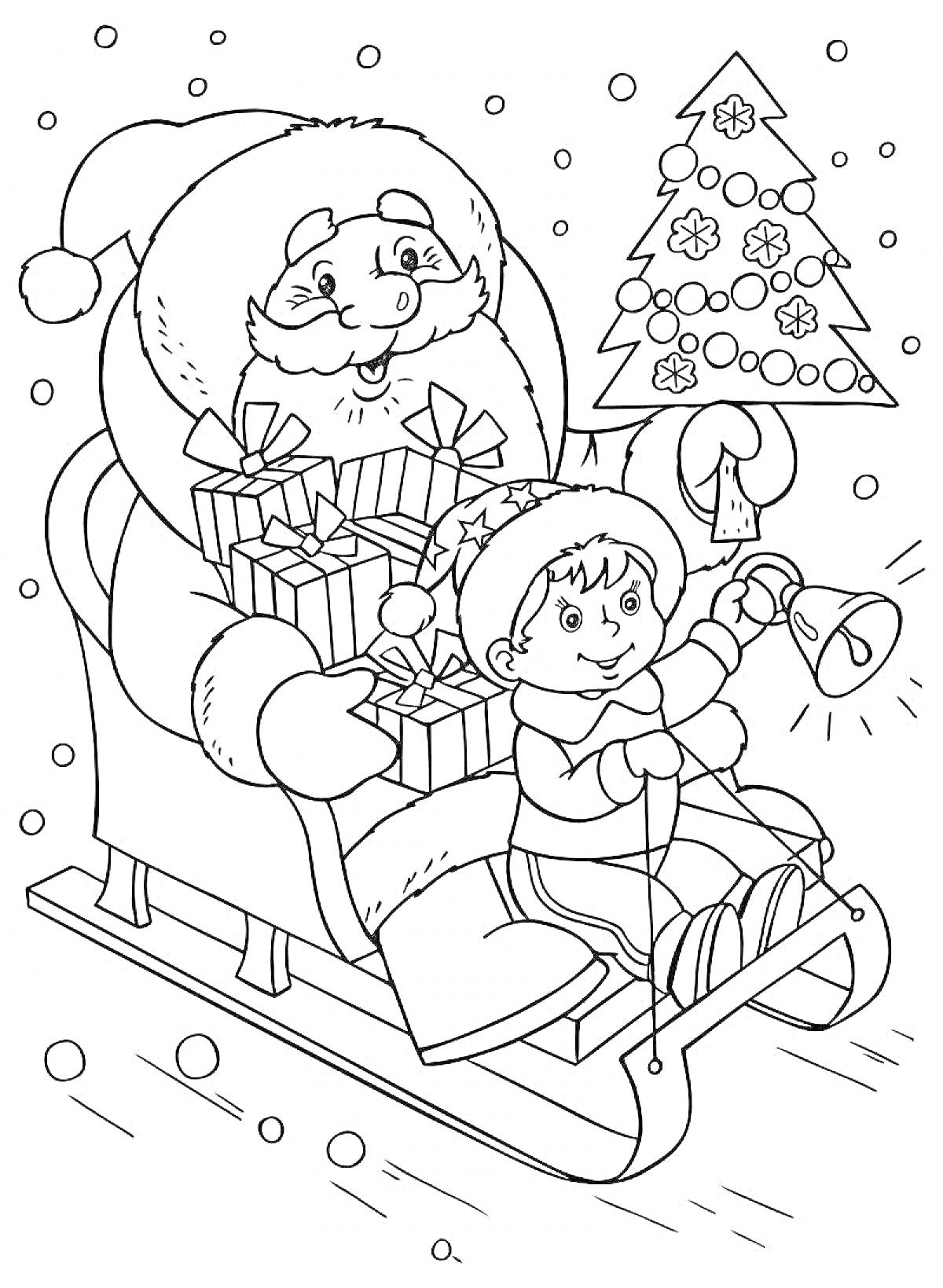 На раскраске изображено: Ребёнок, Подарки, Сани, Колокольчик, Снег, Новый год, Санта Клаус, Елки