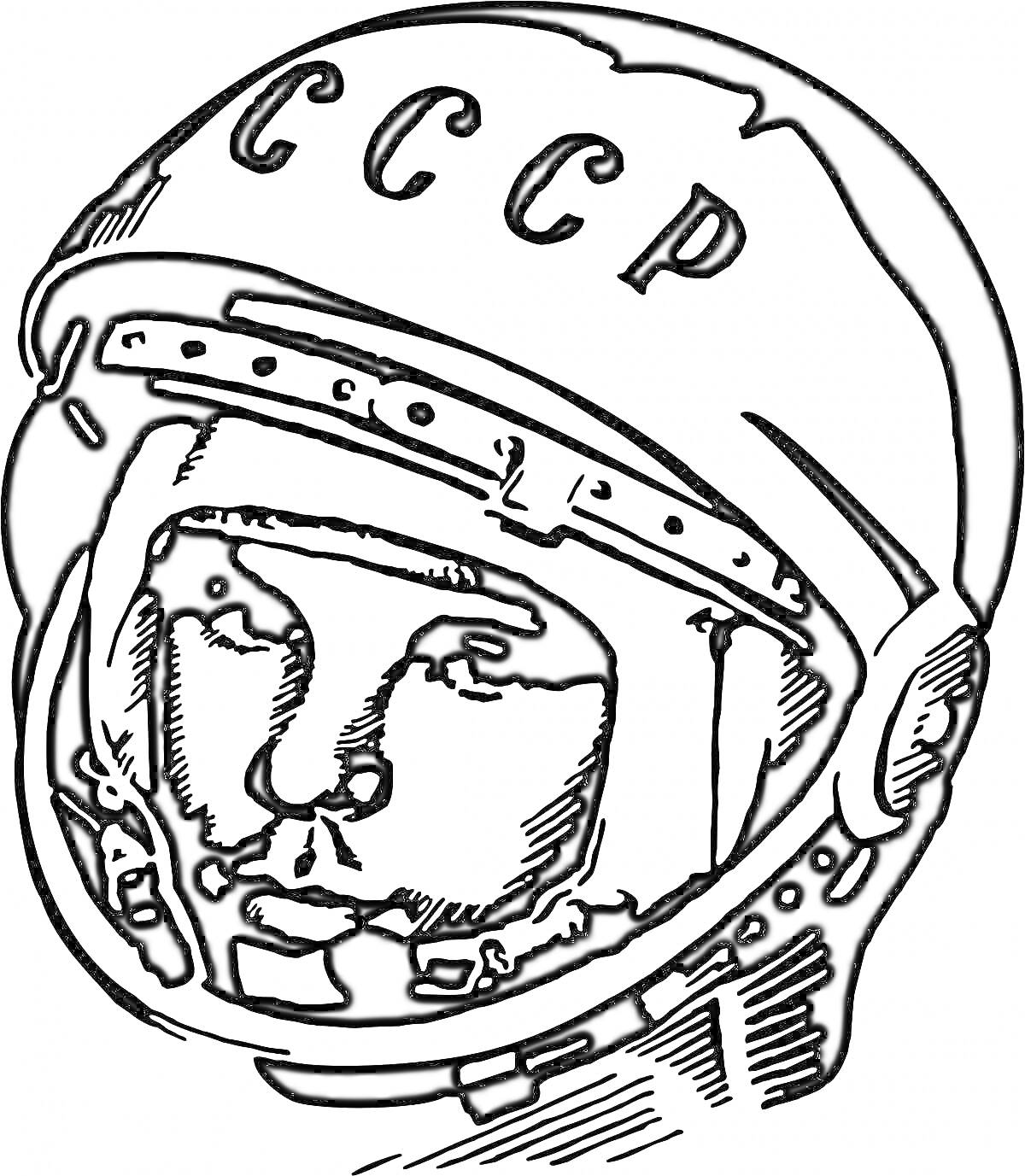 Раскраска Космонавт в шлеме с надписью 