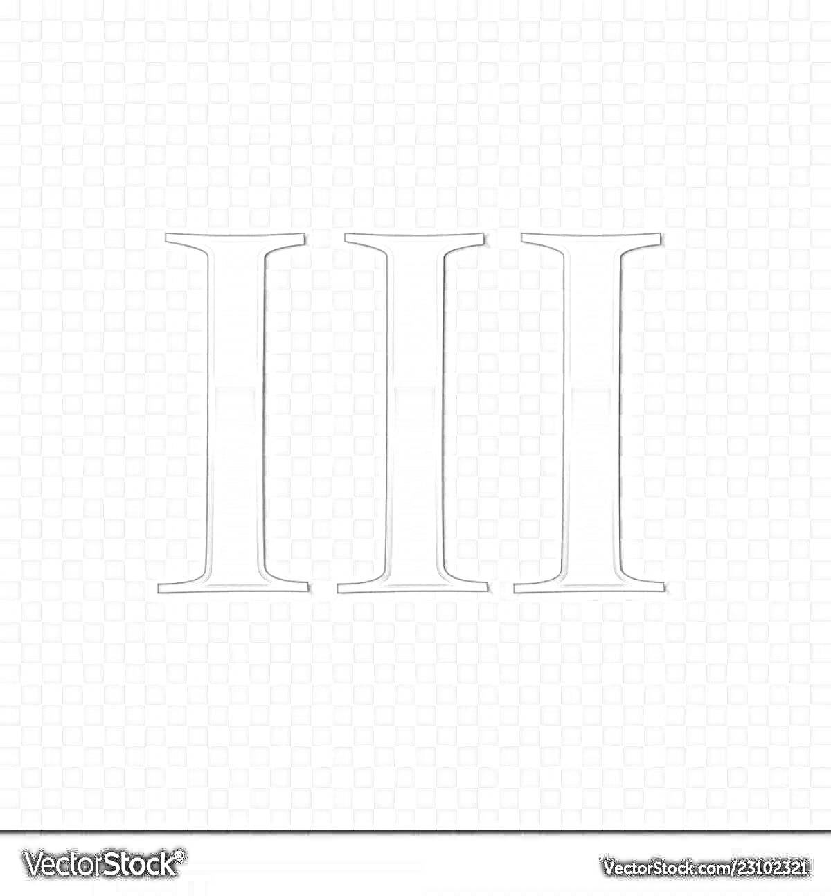 Раскраска Римская цифра III на прозрачном фоне