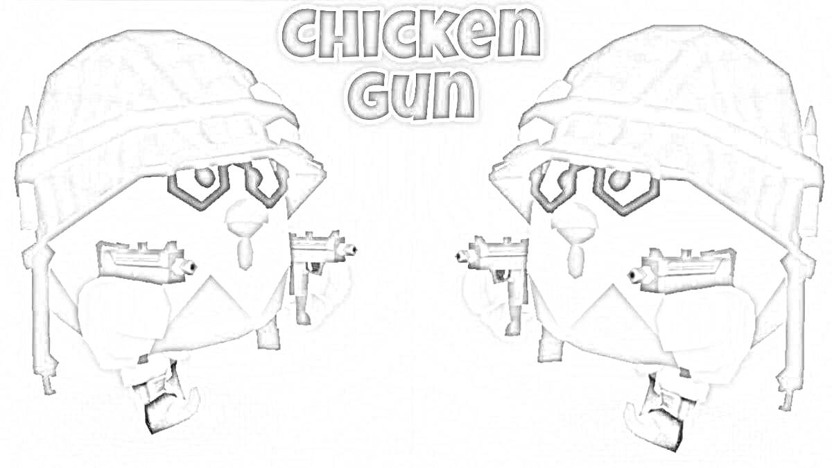 На раскраске изображено: Оружие, Каска, Игра, CHICKEN GUN