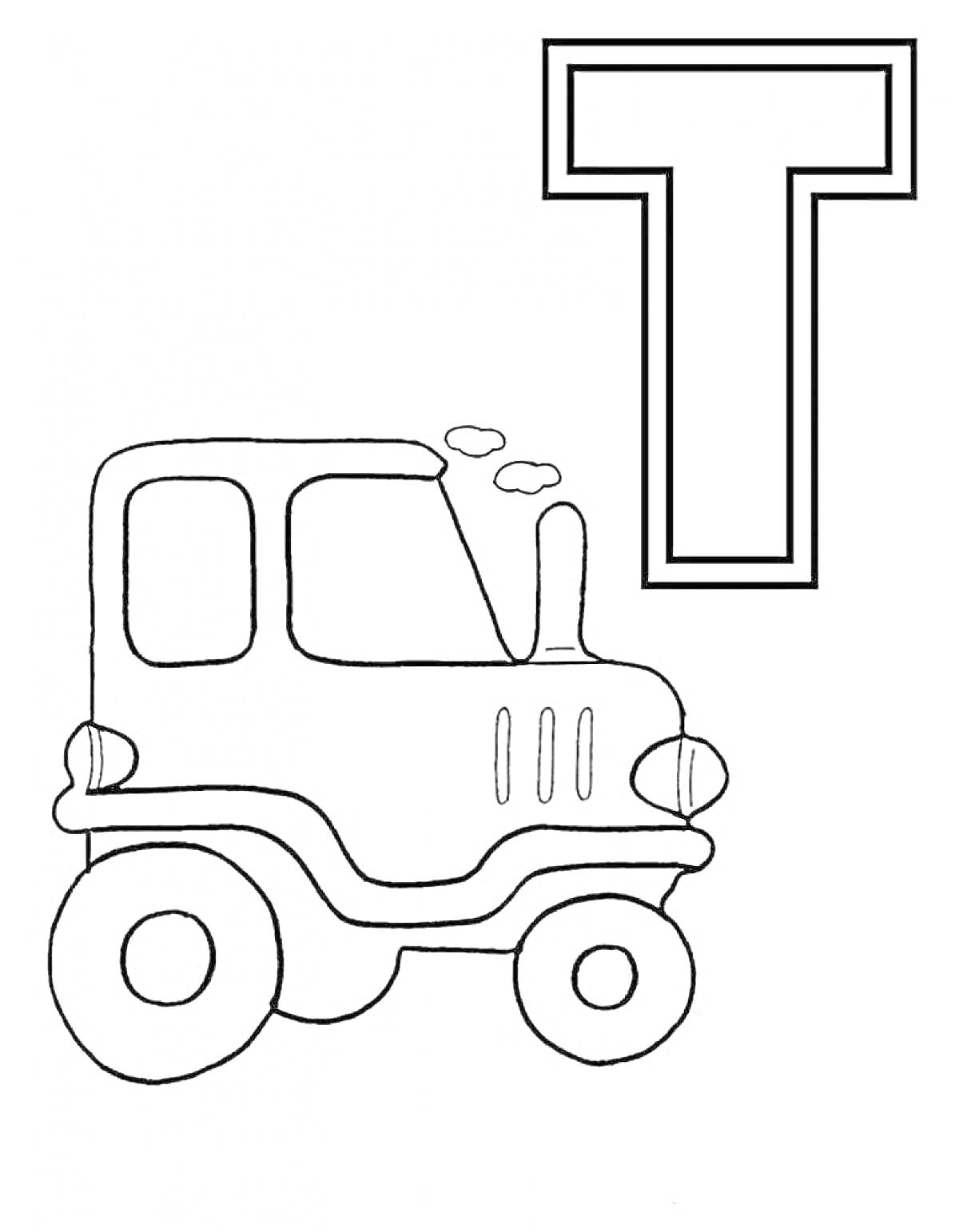 На раскраске изображено: Буква Т, Трактор, Алфавит, Транспорт, Обучение, Цветной контур