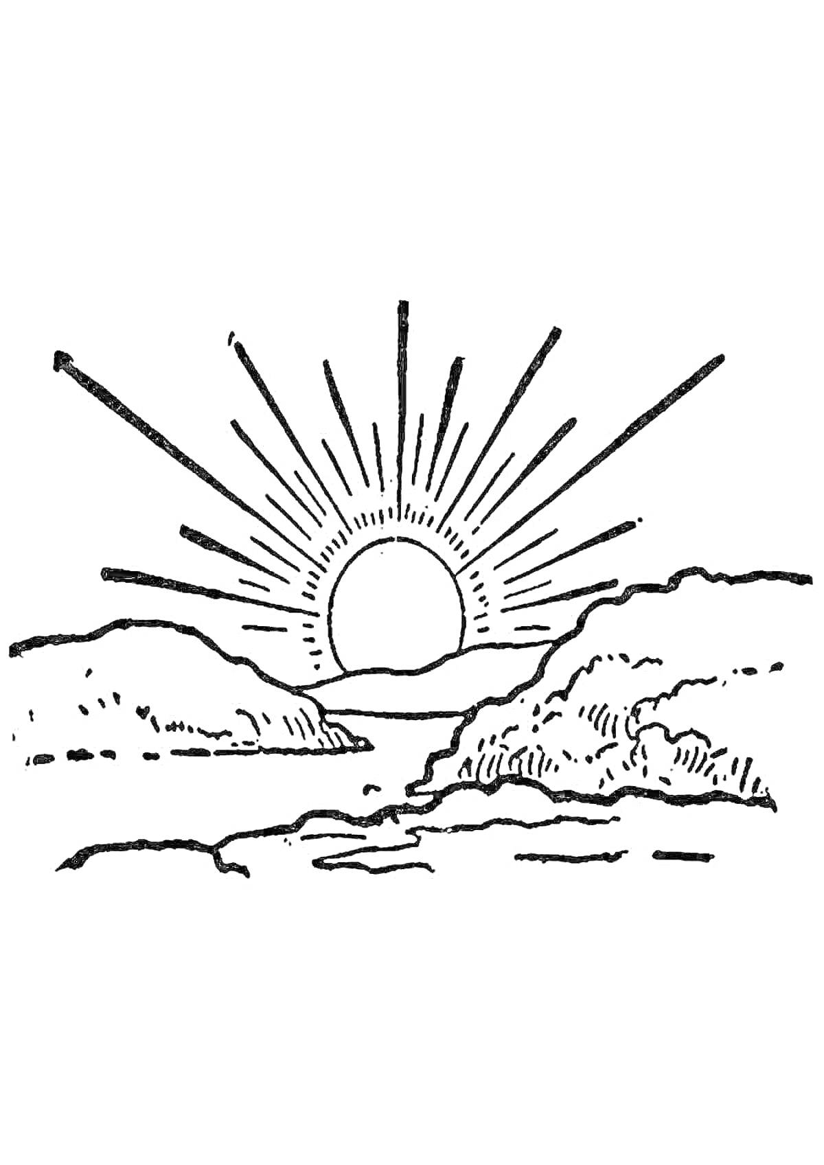 На раскраске изображено: Рассвет, Солнце, Лучи, Холмы, Река, Природа, Пейзаж
