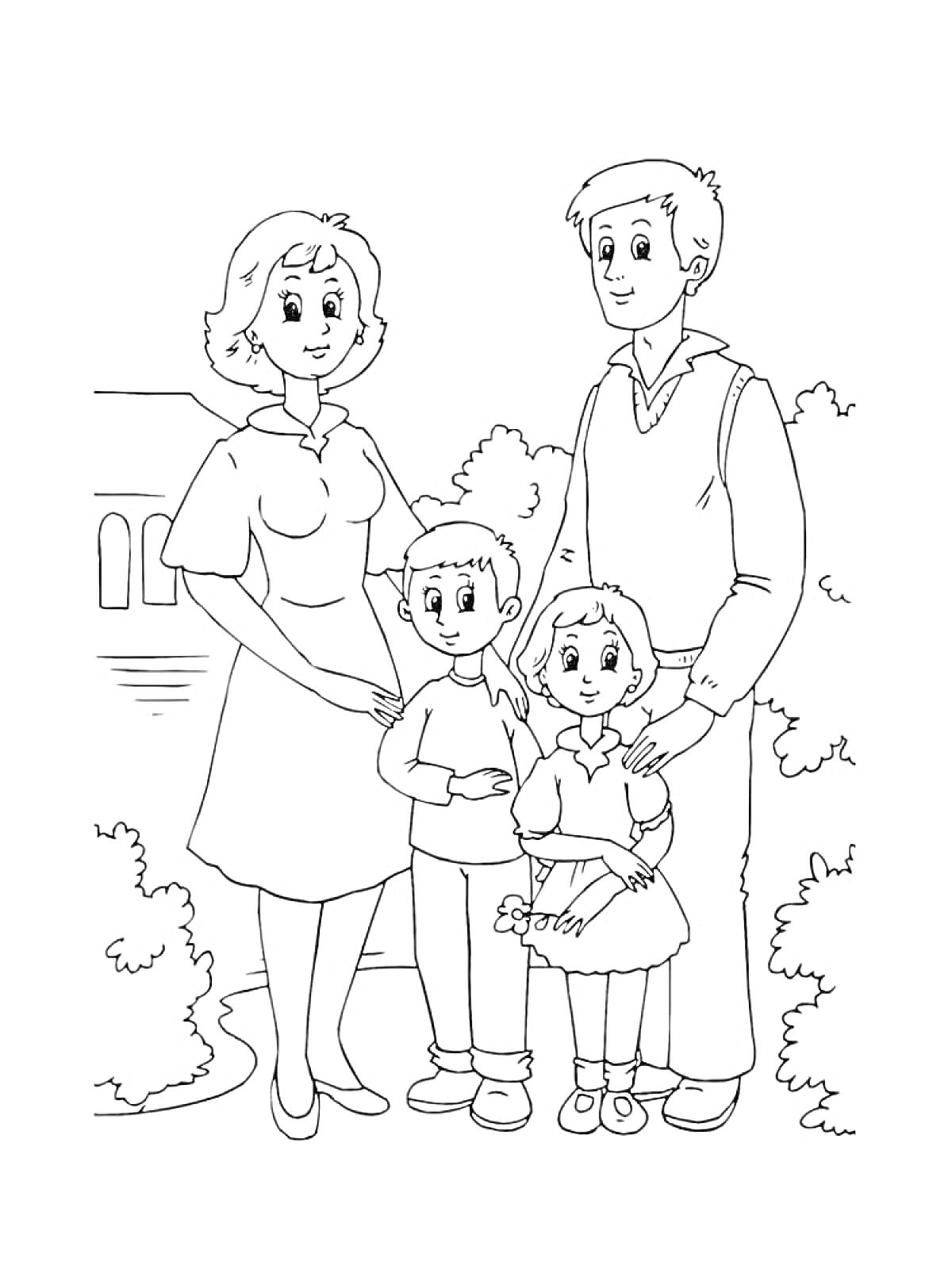 Раскраска Семейное фото: мама, папа, сын и дочь на улице возле дома