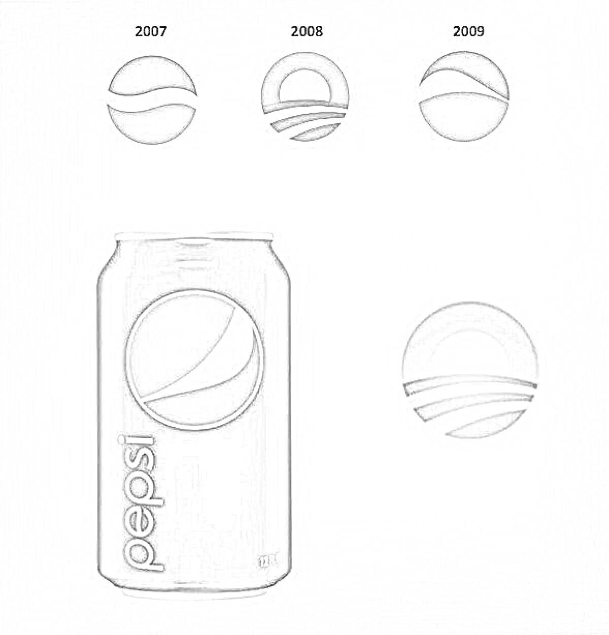 Раскраска Банка с логотипом Pepsi и логотипы 2007, 2008 и 2009 годов