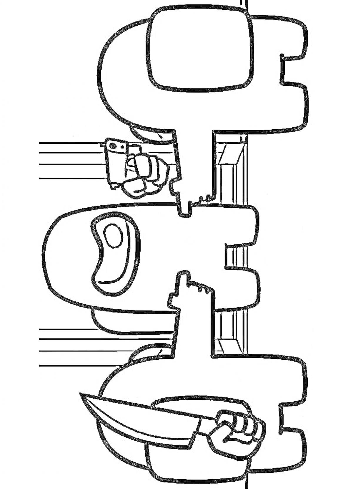 Раскраска три персонажа в стилистике игры Among Us, один с мобильным телефоном, один с рогом и один с ножом