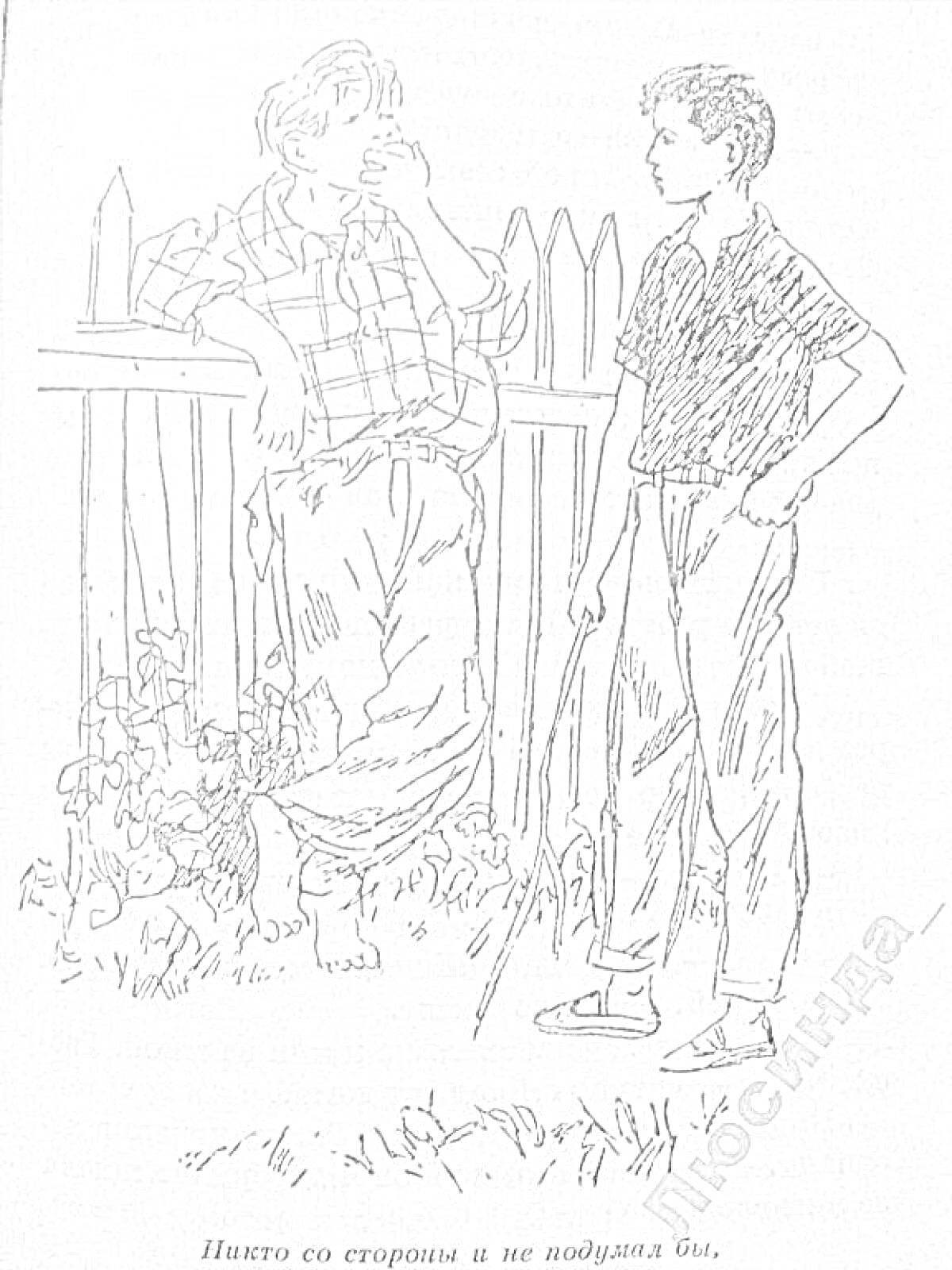 Раскраска Мальчик в рубашке и мальчик с удочкой возле забора