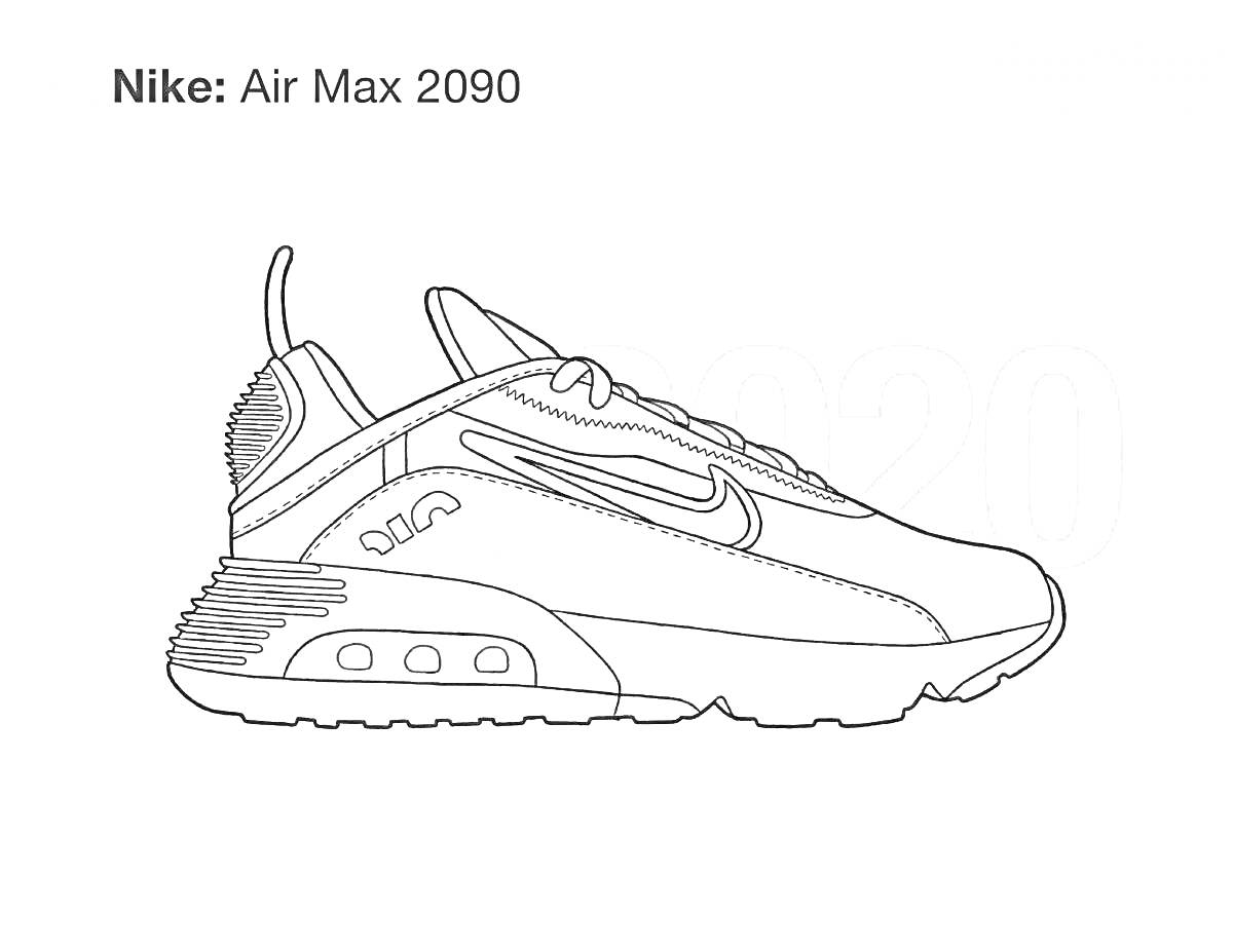 Раскраска рисунок спортивных кроссовок Nike Air Max 2090 с видимыми деталями, включая логотип, подошву, пятку и шнуровку