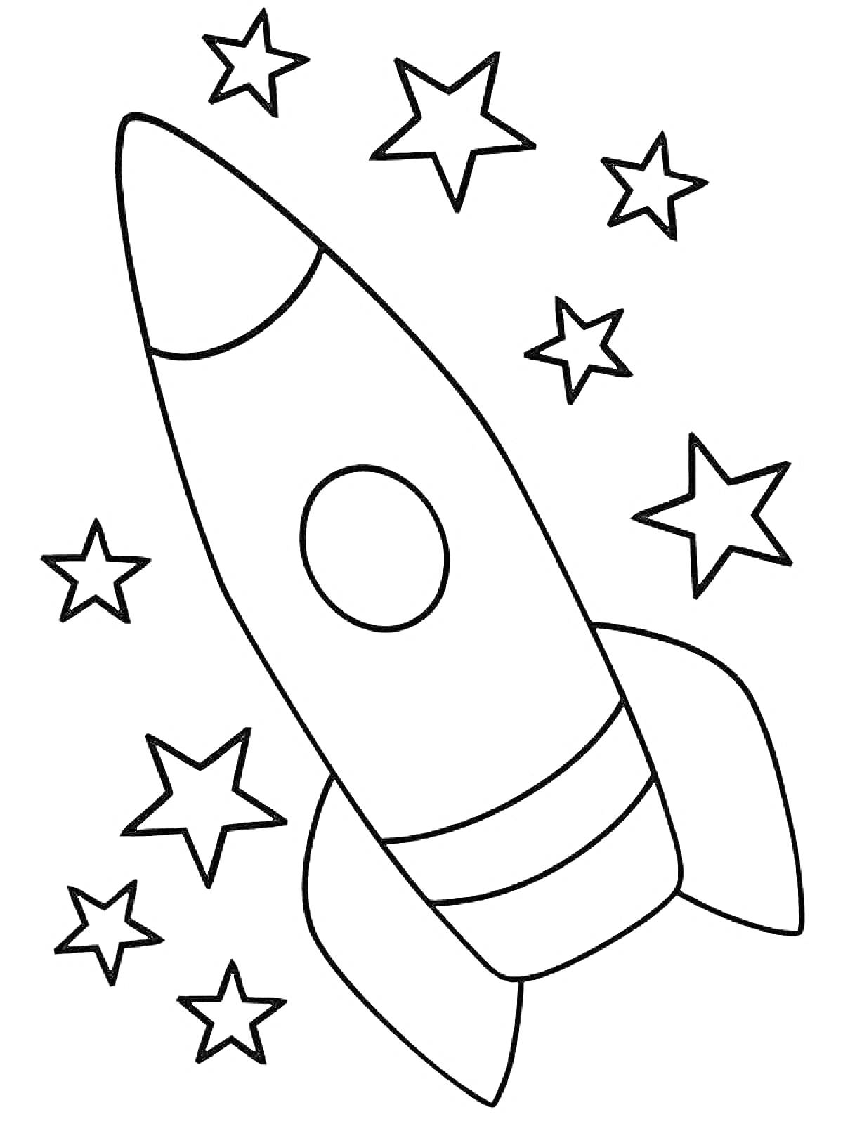 Раскраска Ракета с звёздами вокруг