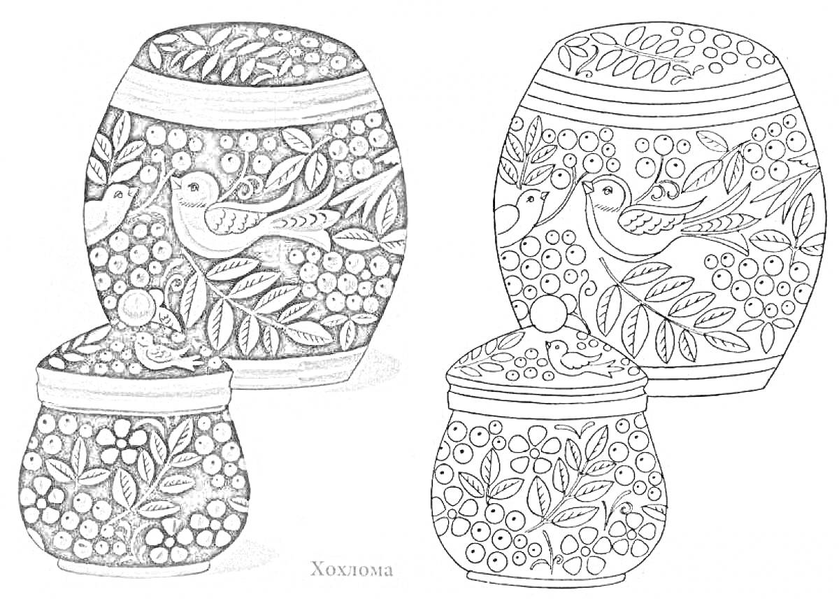 Раскраска Два кувшина в хохломской росписи с изображением птиц и ягод