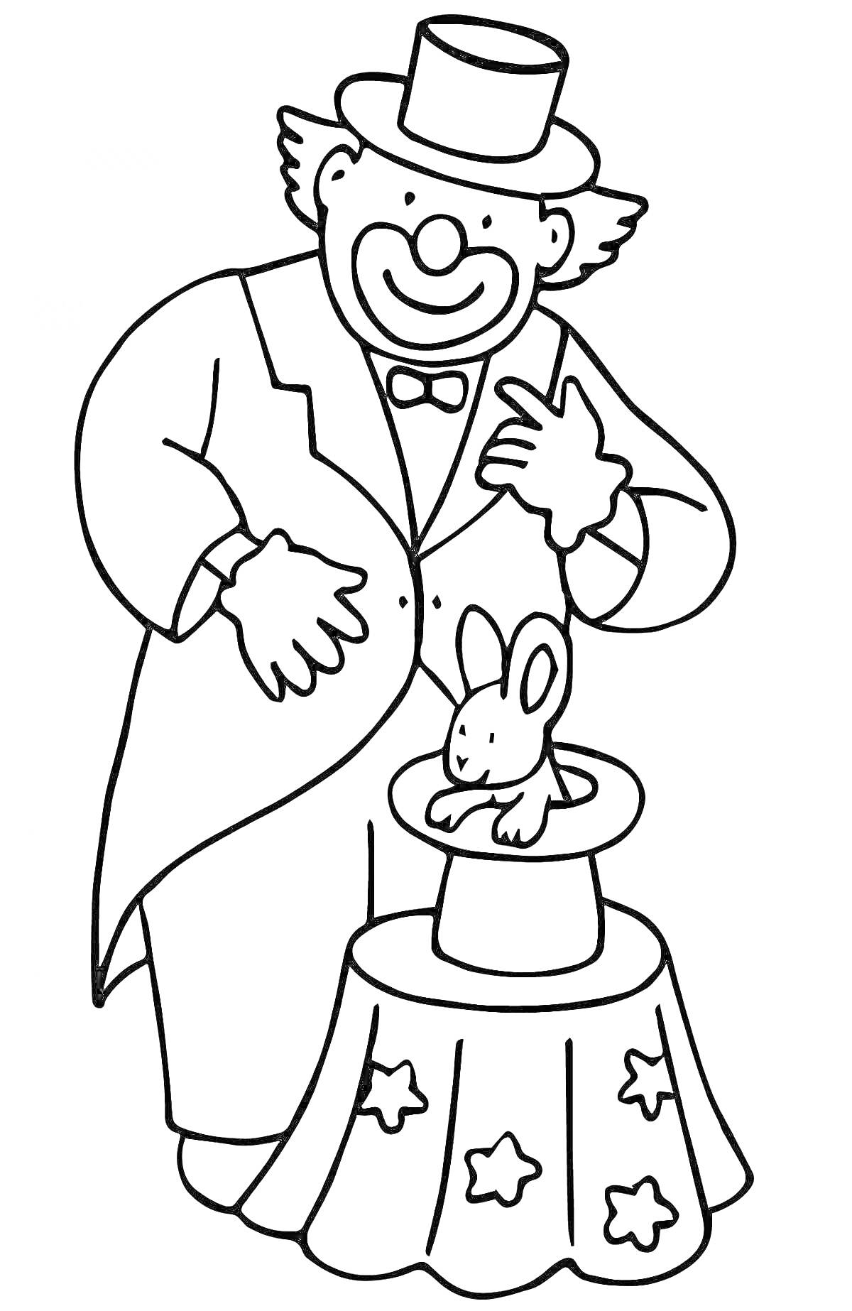  Клоун с цилиндром показывает фокус с выниманием кролика из шляпы на столе со скатертью с звездами
