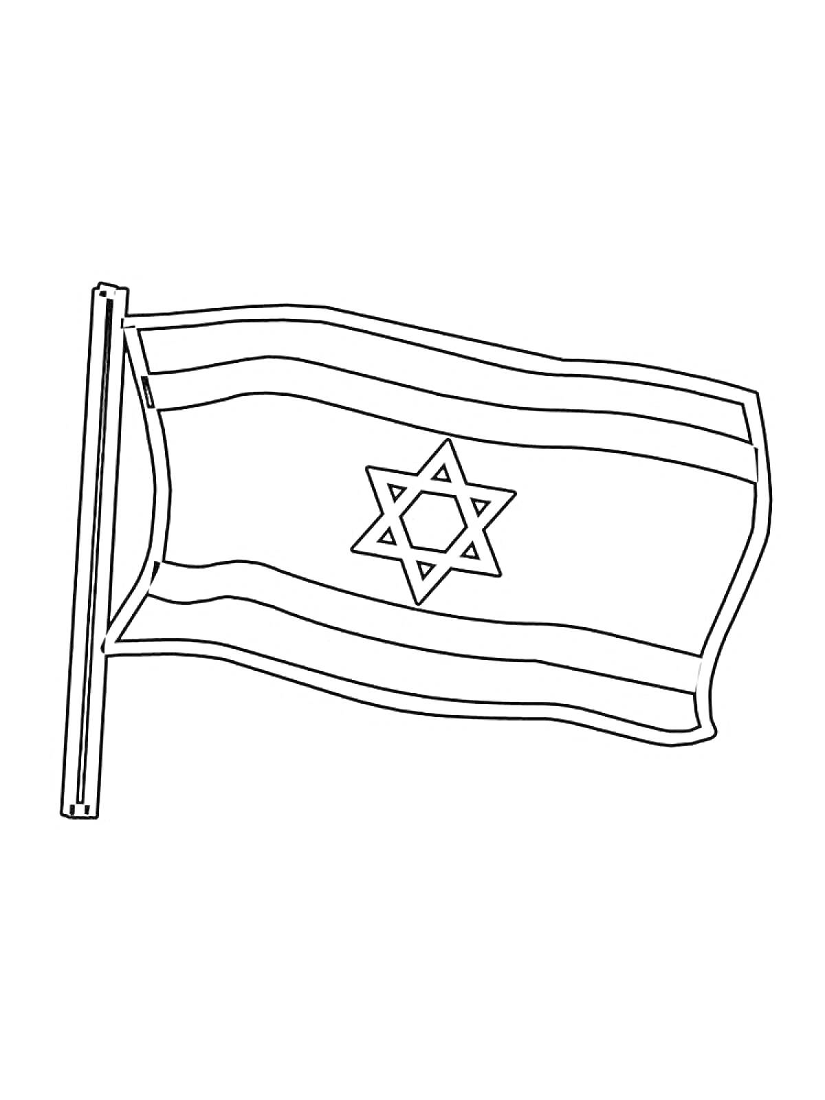 Раскраска Флаг с шестиконечной звездой на древке