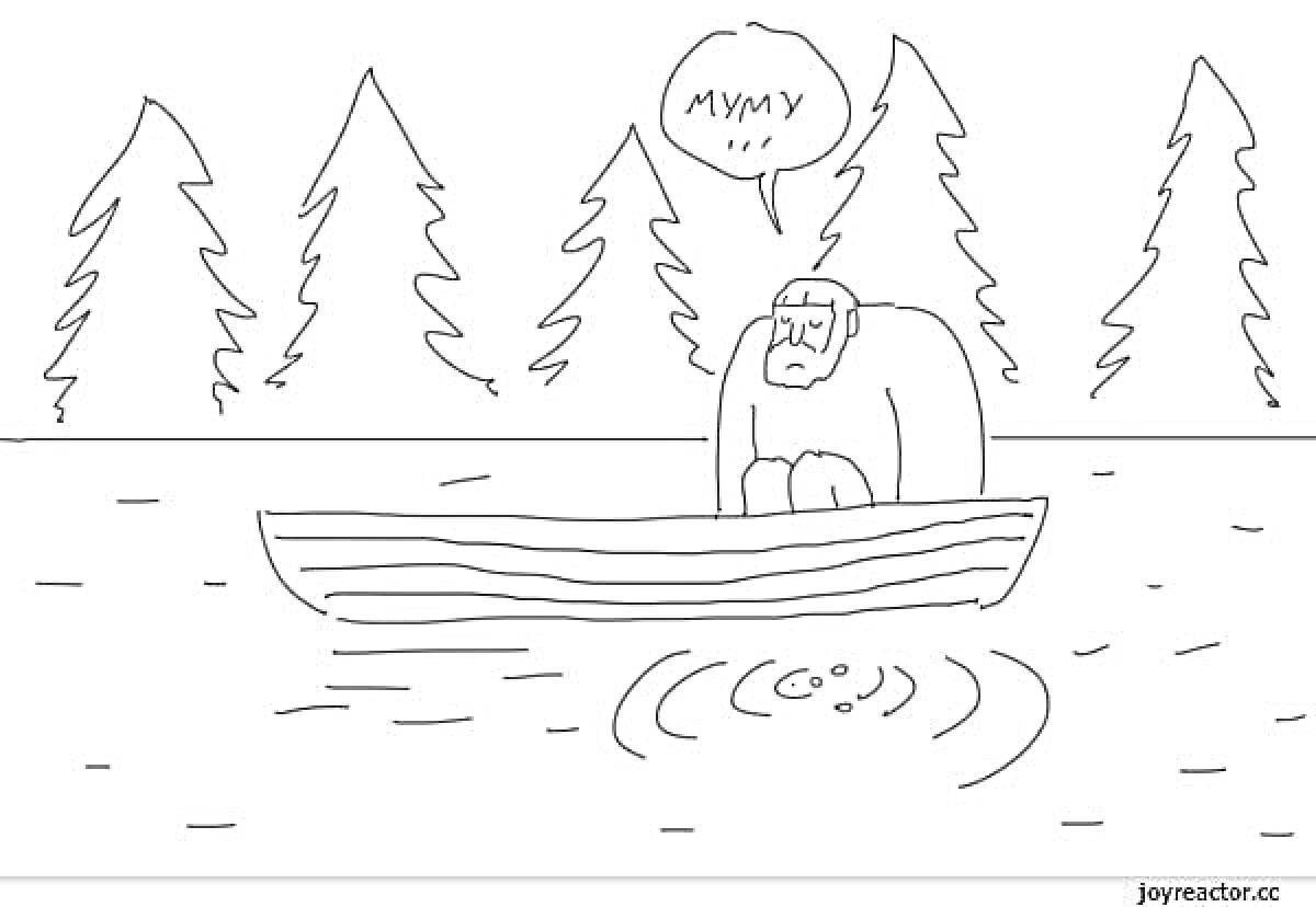 На раскраске изображено: Человек, Лодка, Речь, Муму, Лес, Река, Вода, Природа