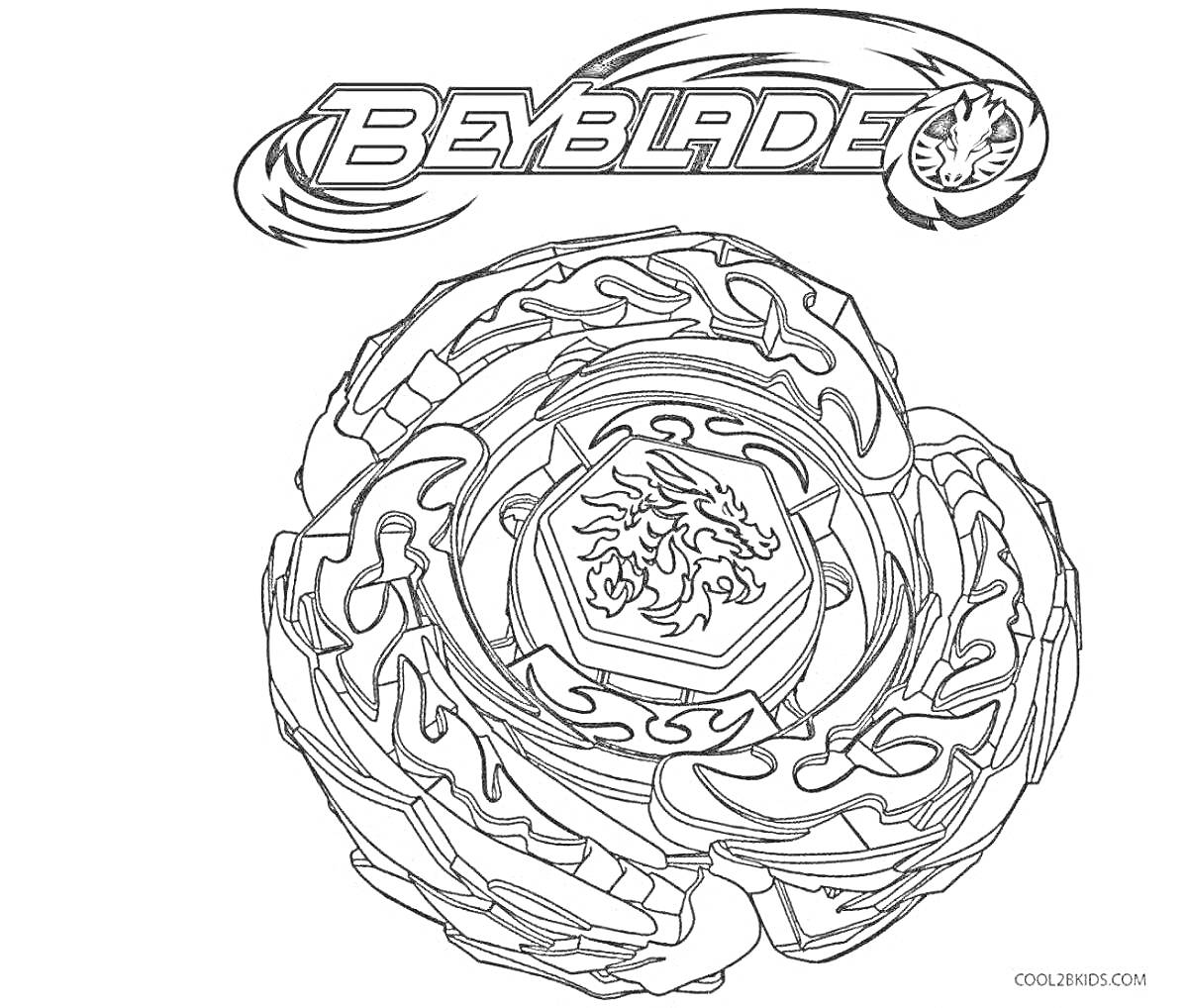 На раскраске изображено: Beyblade, Детализированное изображение