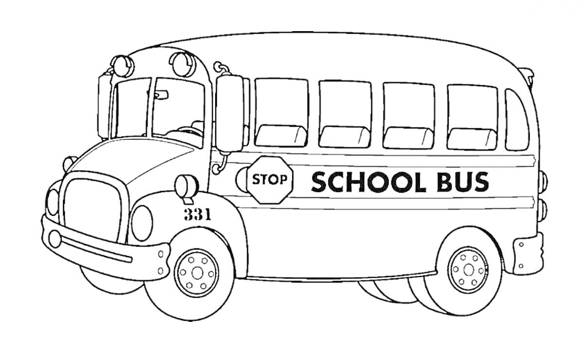 Раскраска школьный автобус с надписями и знаком 