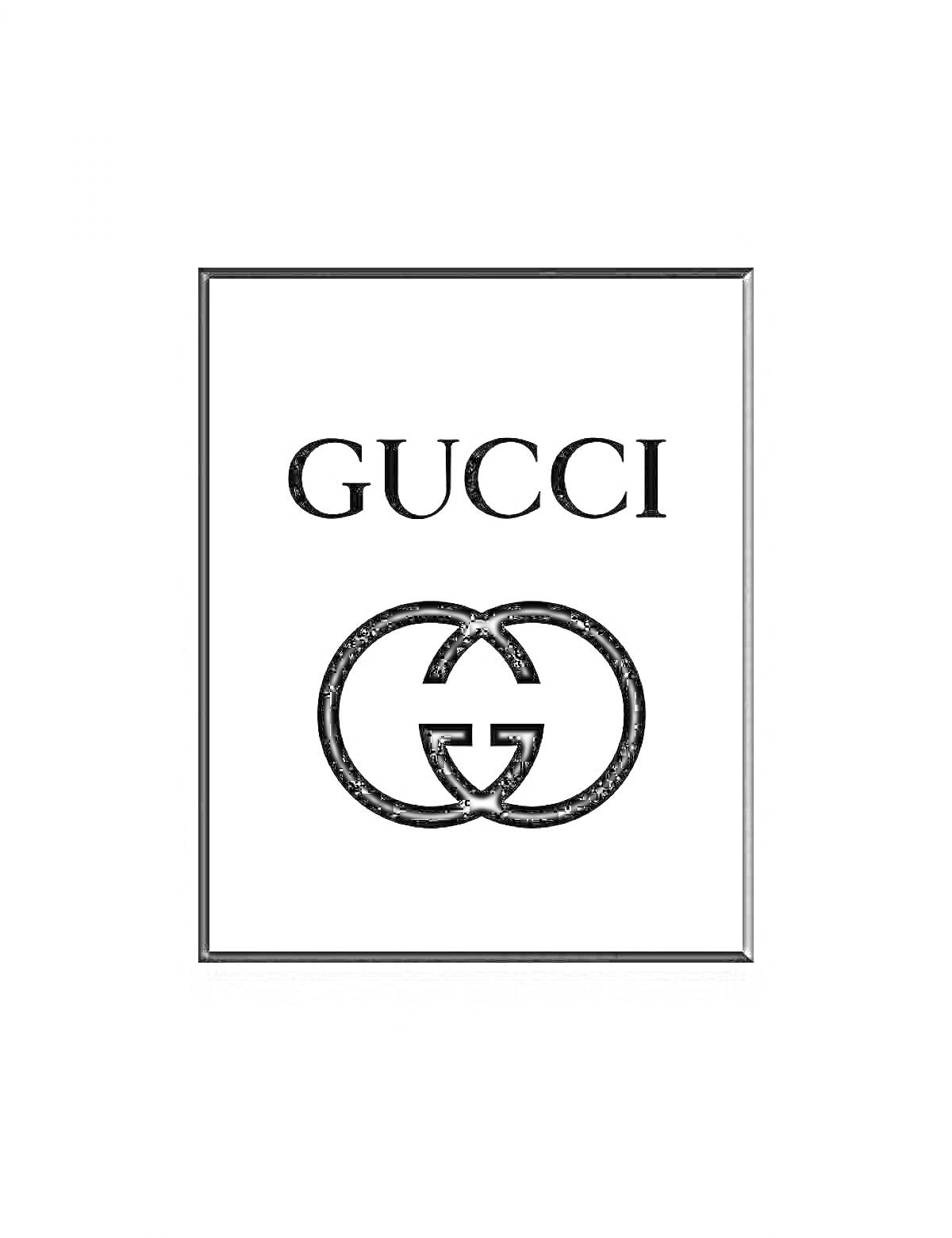 На раскраске изображено: Gucci, Бренд, Мода