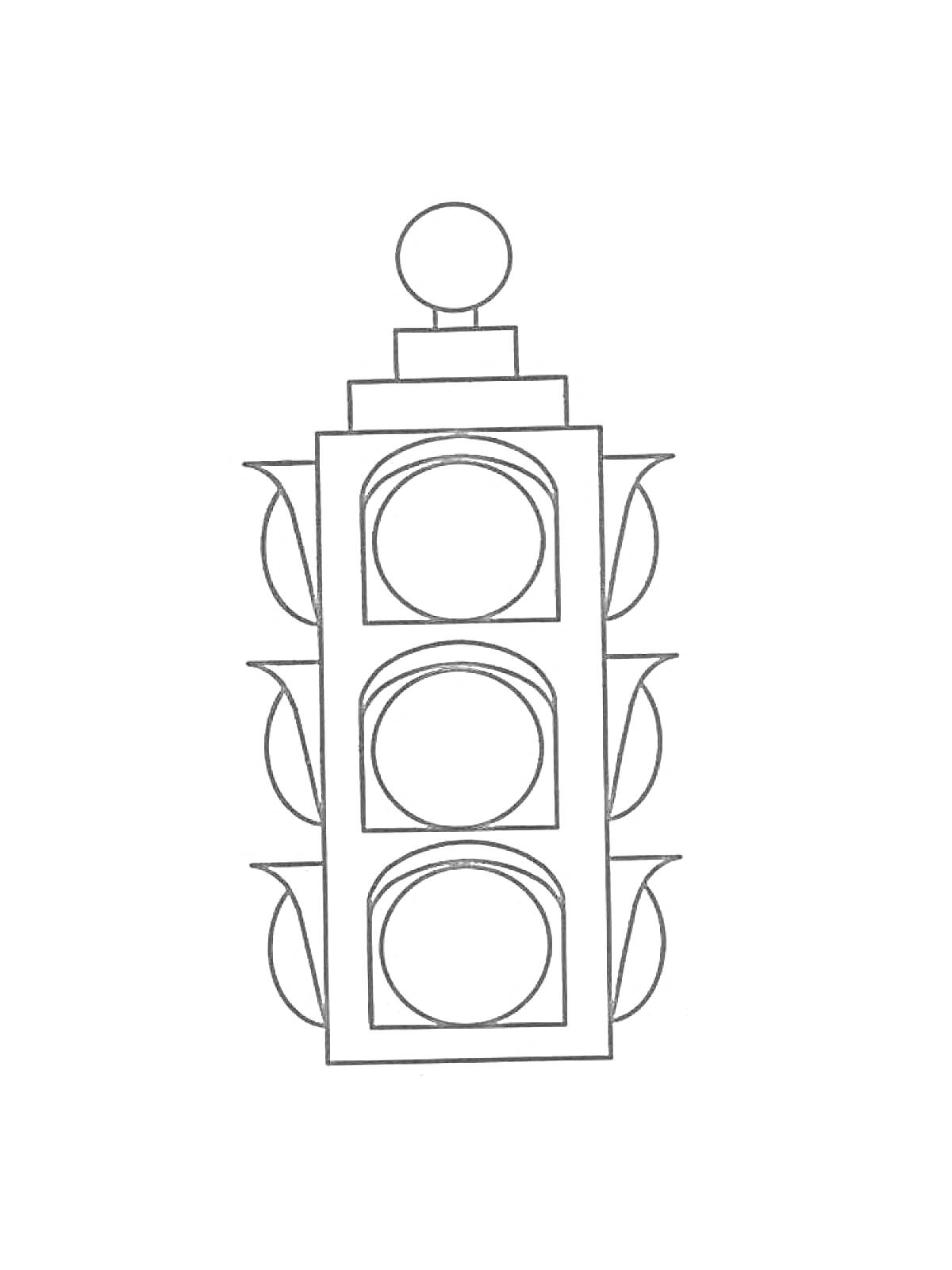 Светофор с тремя круглыми секциями и дополнительными элементами в виде боковых выступов и верхней округлой детали