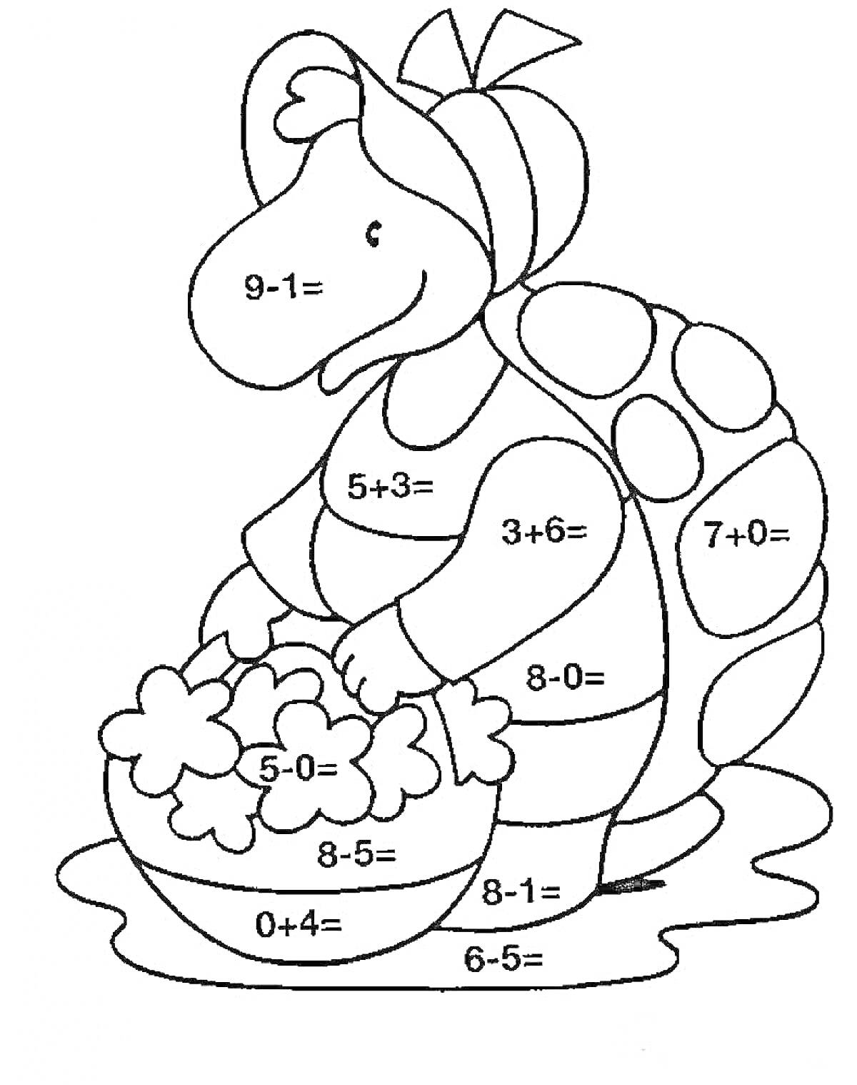 Раскраска Черепаха с корзиной и цветами, математическая раскраска с примерами для решения