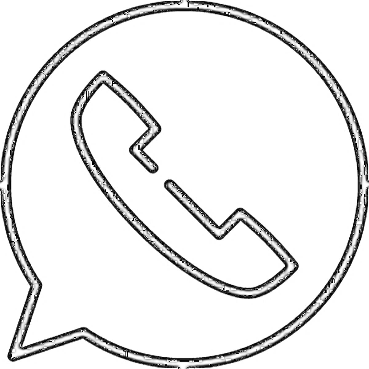 Раскраска 