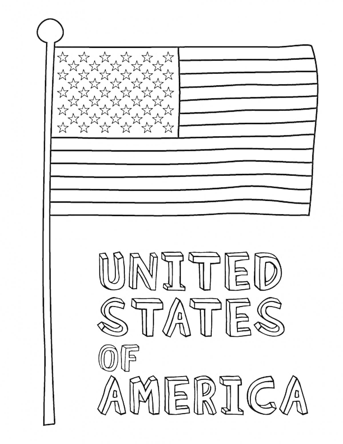На раскраске изображено: Флаг, США, Флагшток, Звезды, Полосы, Патриотизм, Америка, Надпись