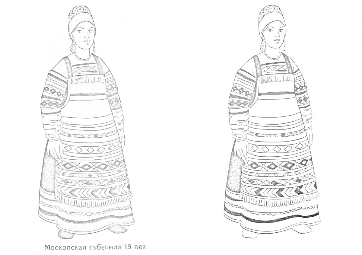 Раскраска Костюм с сарафаном и вышитой рубахой Московская губерния, 18 век.